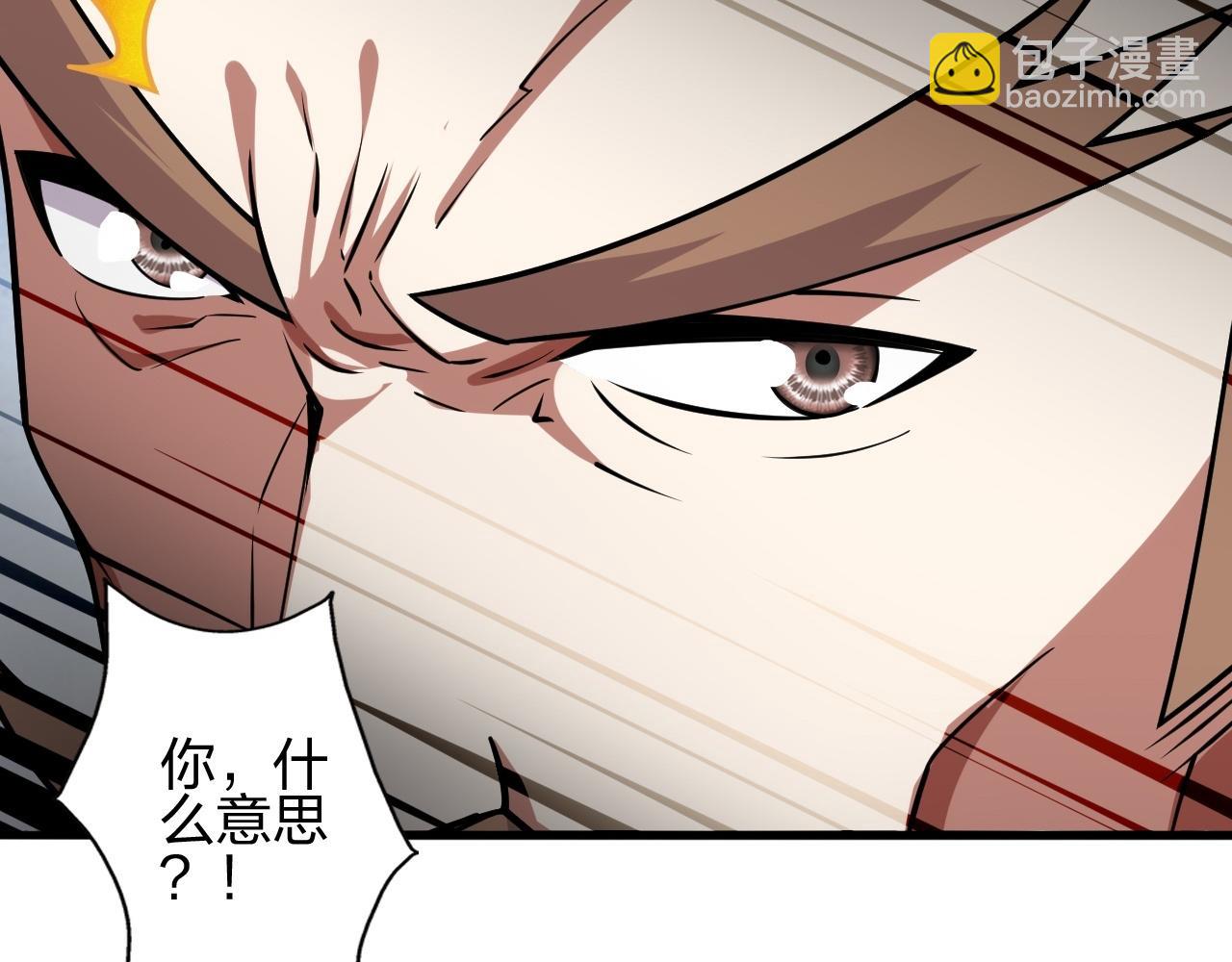第464话 恶魔之力！338