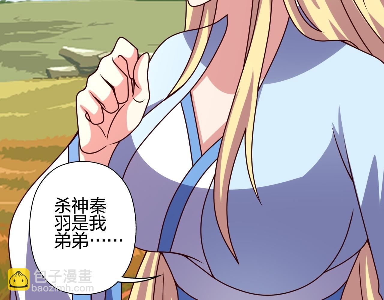 第464话 恶魔之力！37