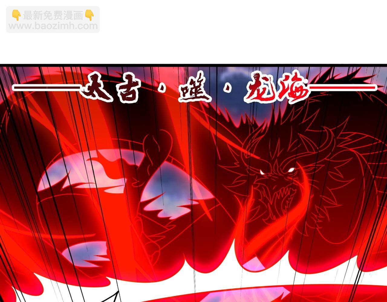 第464话 恶魔之力！44