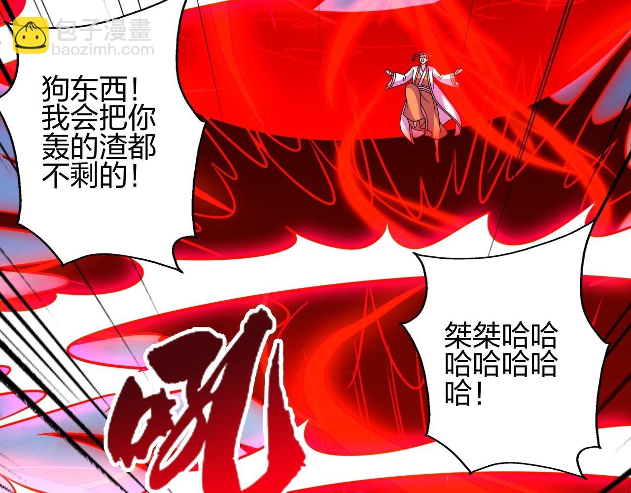 第464话 恶魔之力！45