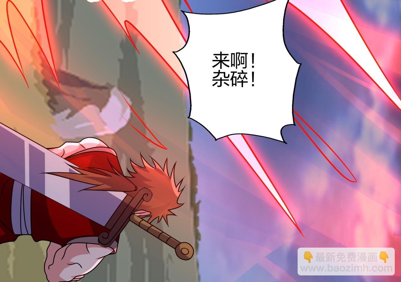 第464话 恶魔之力！61