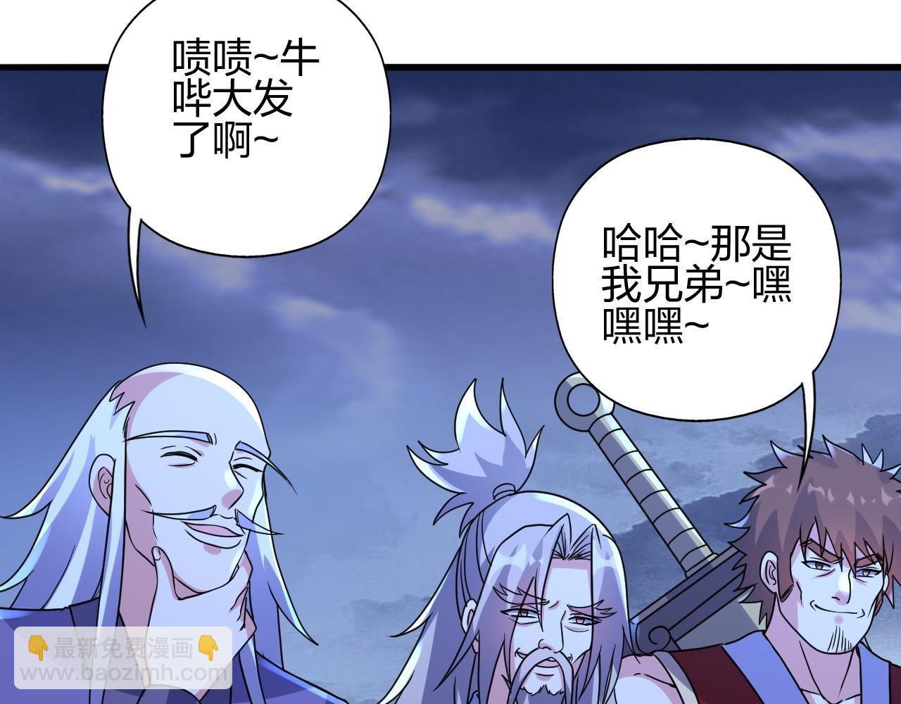 第464话 恶魔之力！67