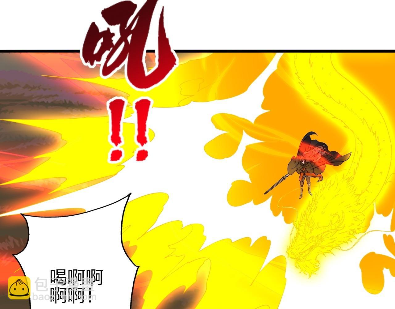 第464话 恶魔之力！71
