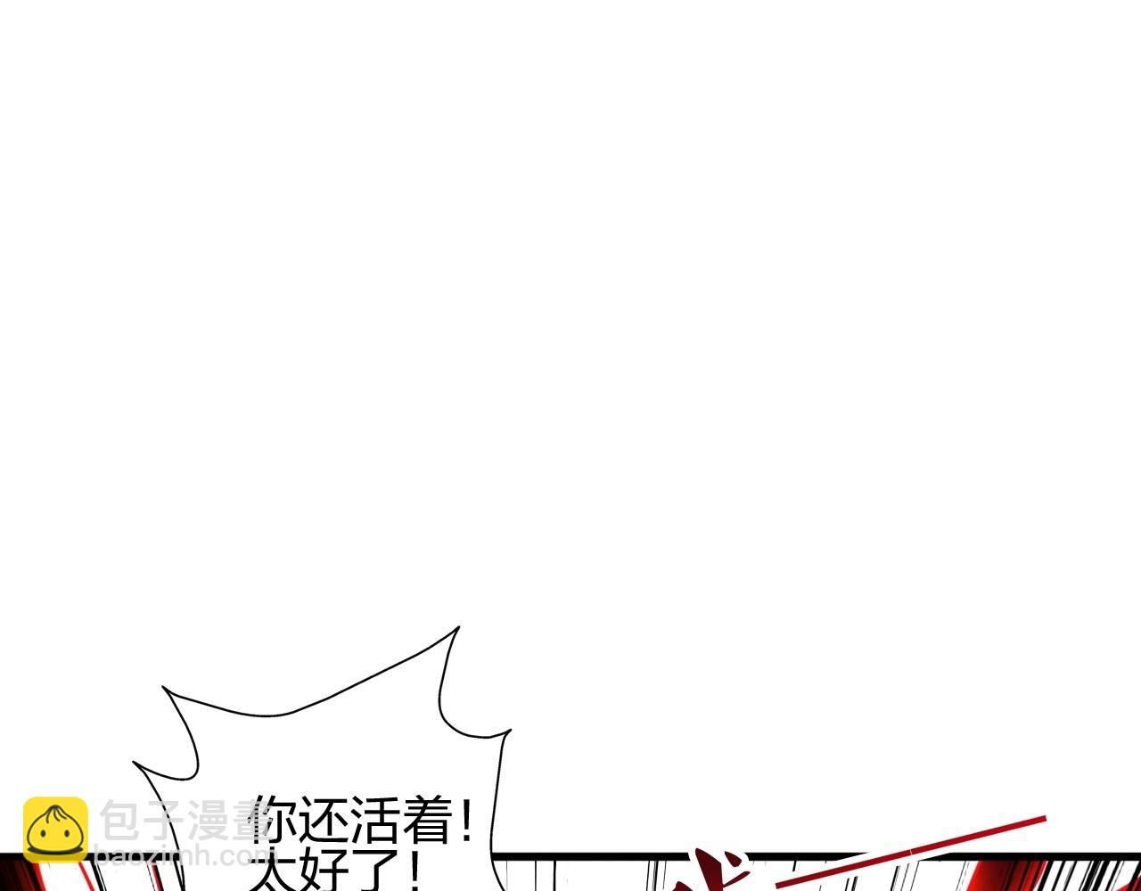 第464话 恶魔之力！8