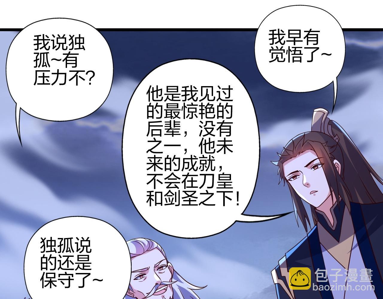 第464话 恶魔之力！86