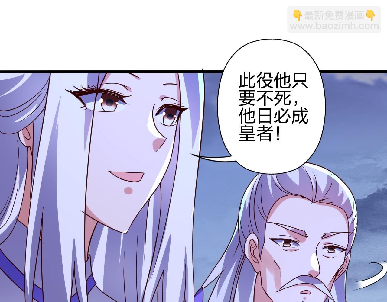 第464话 恶魔之力！90