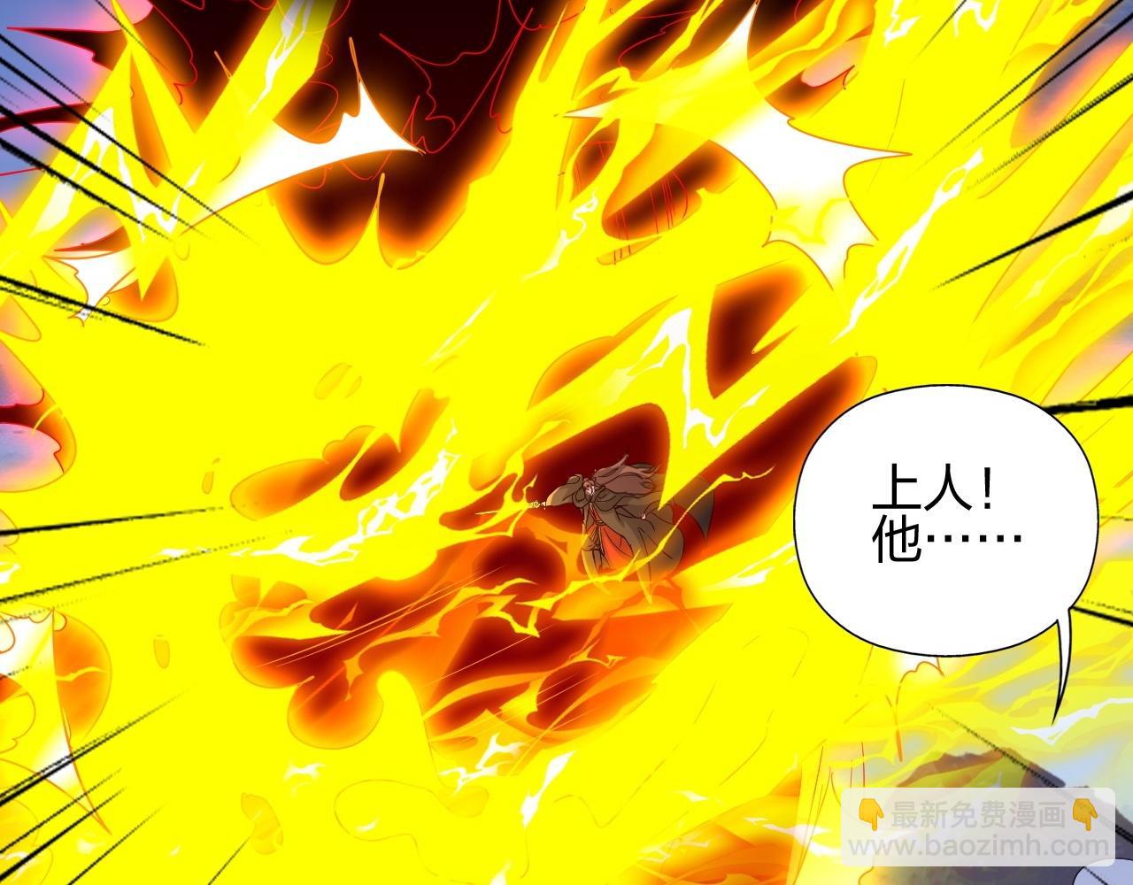 第464话 恶魔之力！96