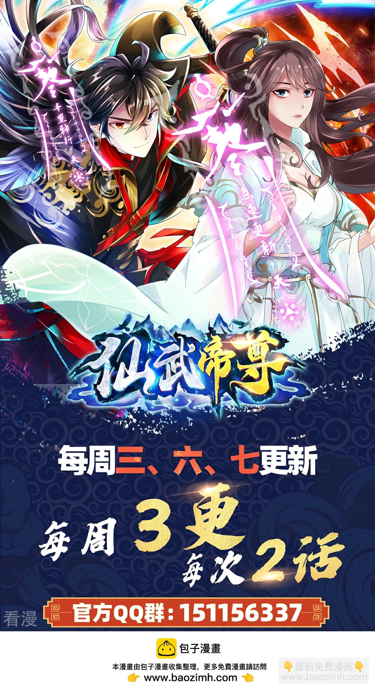 第473话 挑战通玄118