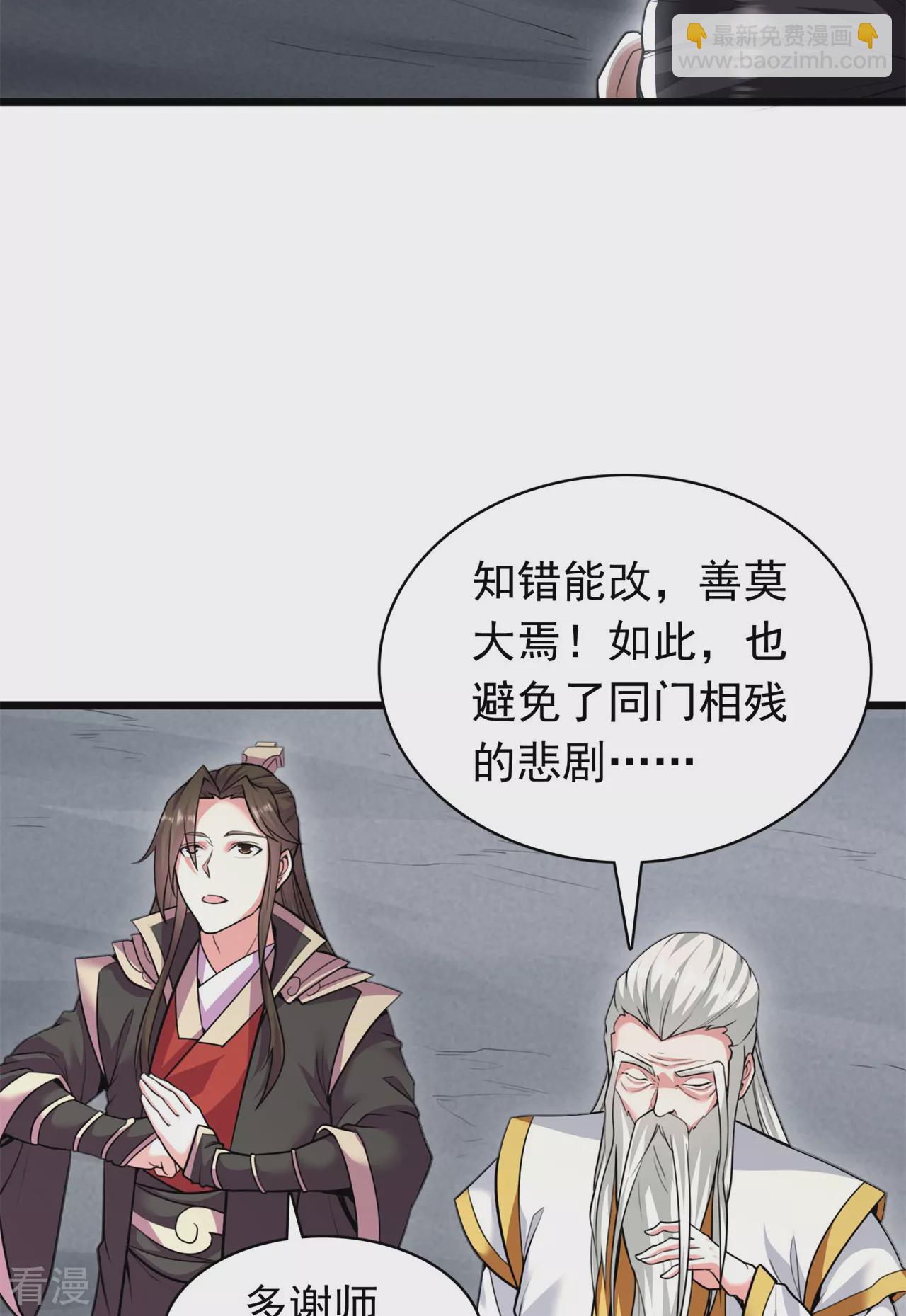 第473话 挑战通玄13