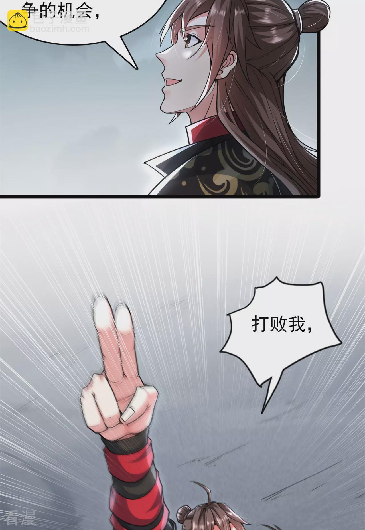 第473话 挑战通玄19
