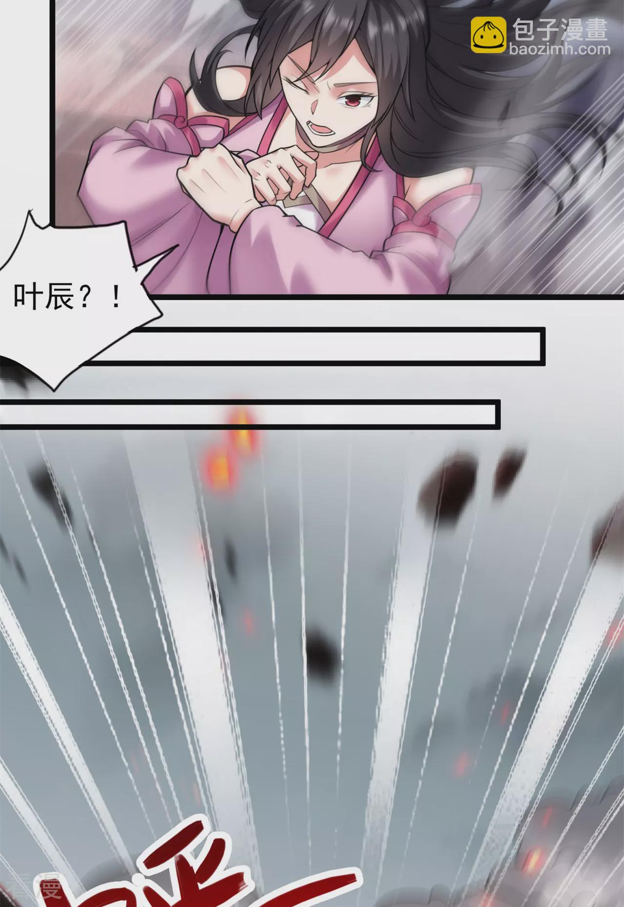 第473话 挑战通玄33