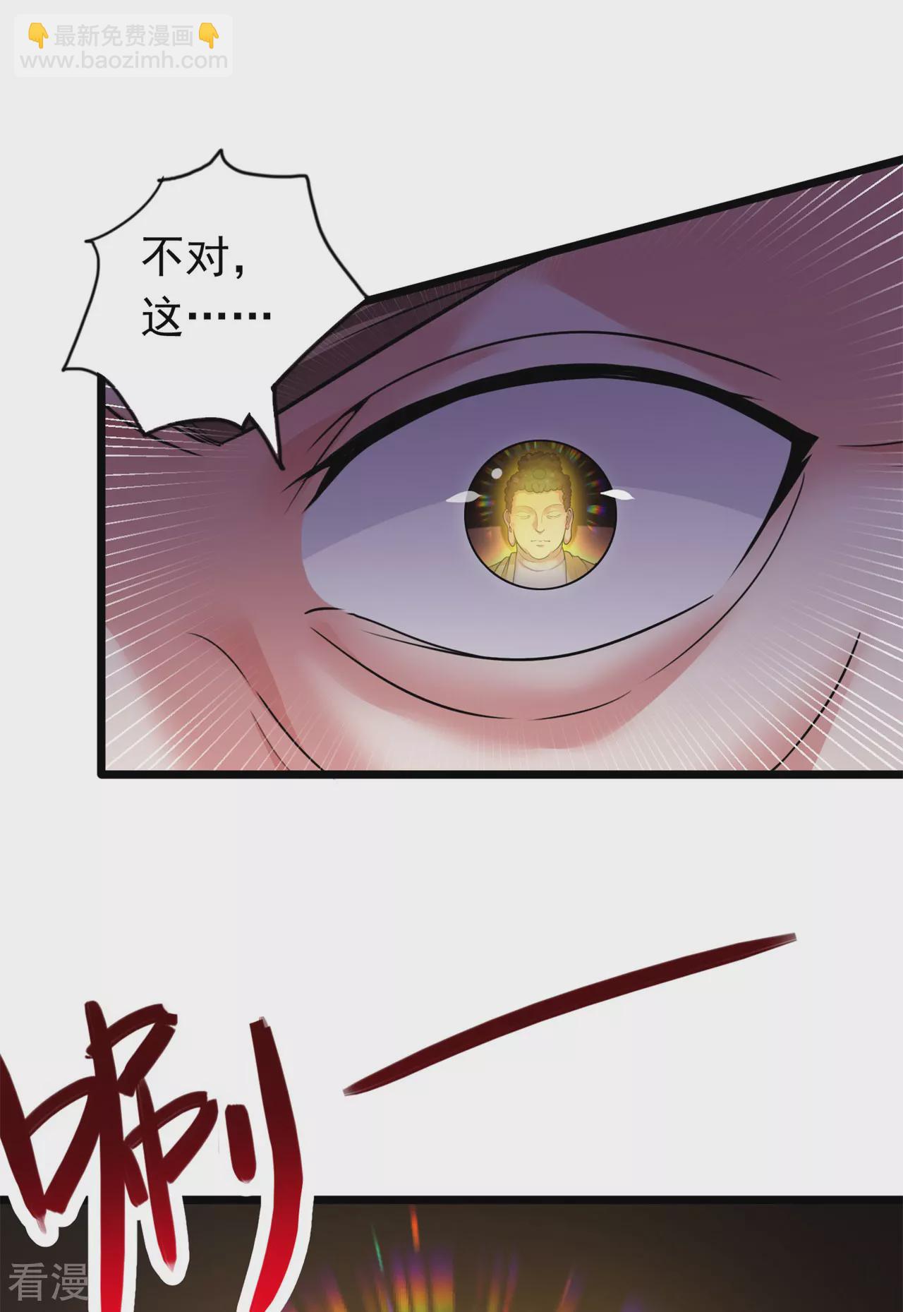 第473话 挑战通玄41