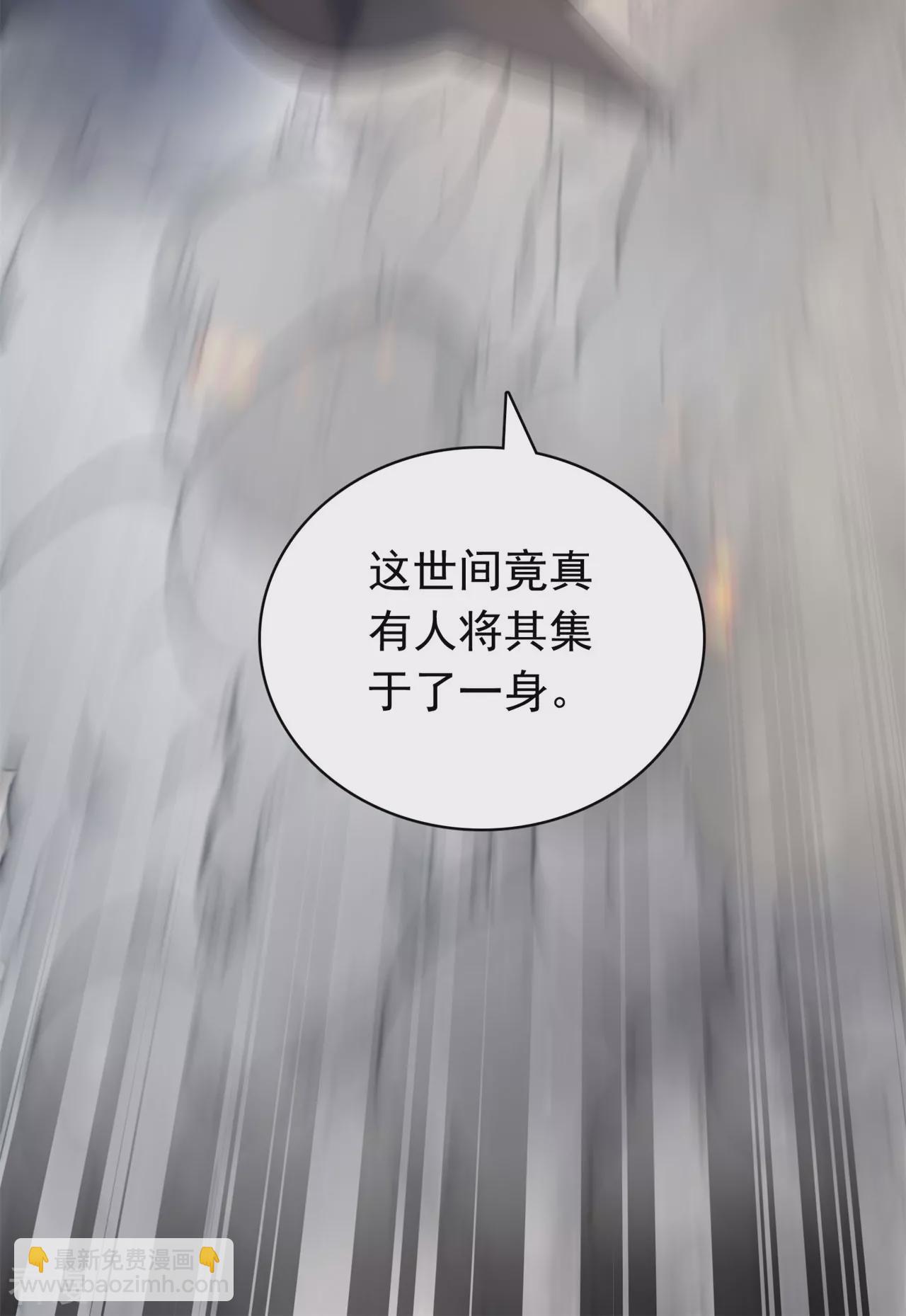 第473话 挑战通玄45