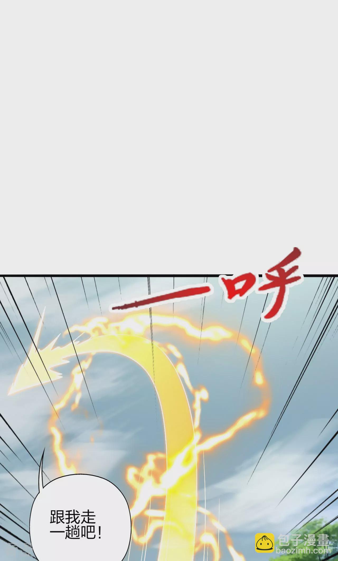 第473话 挑战通玄56