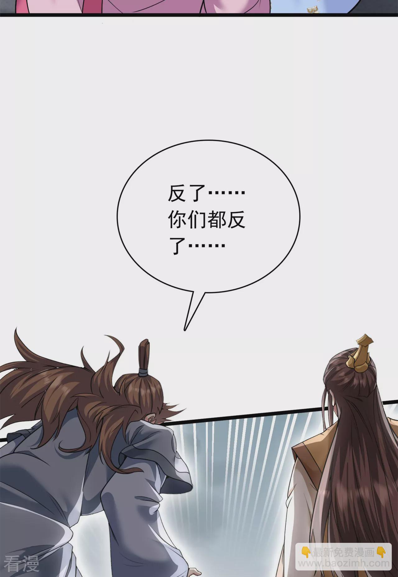 第473话 挑战通玄7