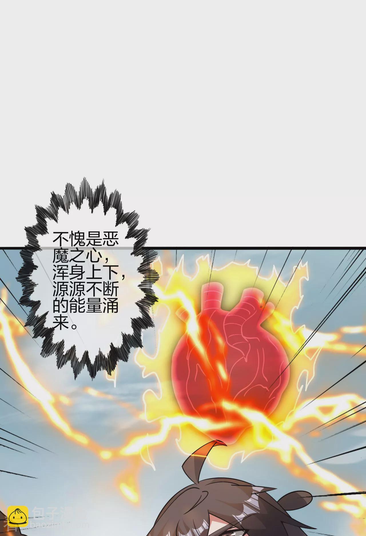 第473话 挑战通玄74
