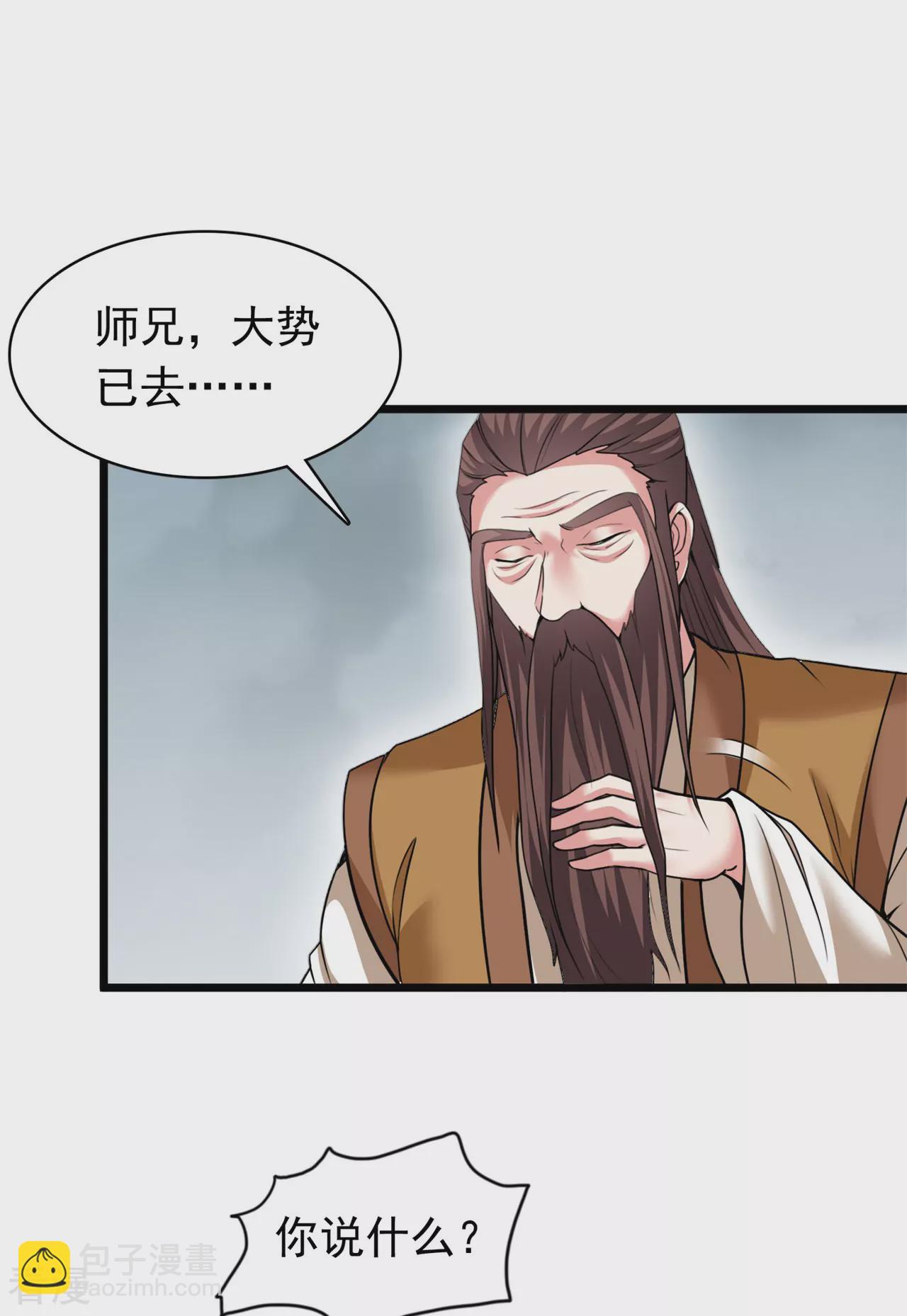 第473话 挑战通玄9