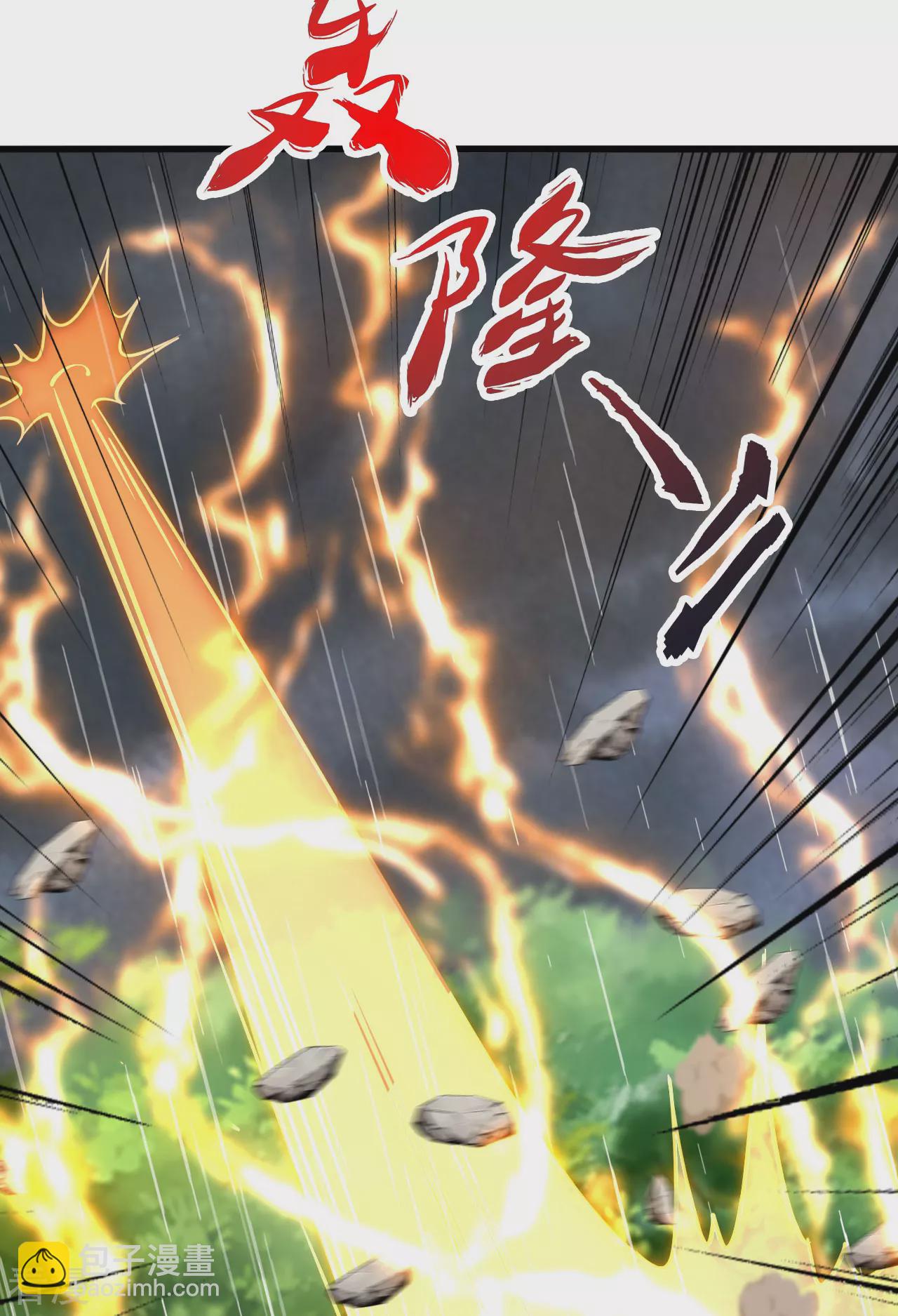 第473话 挑战通玄94
