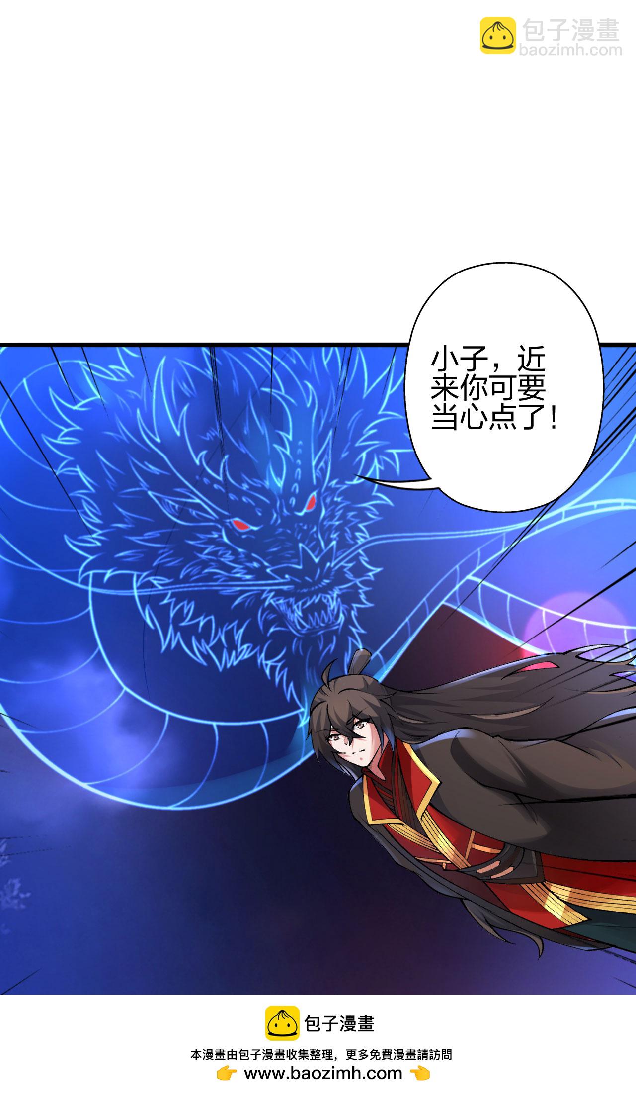 第478话 庞统陨落103
