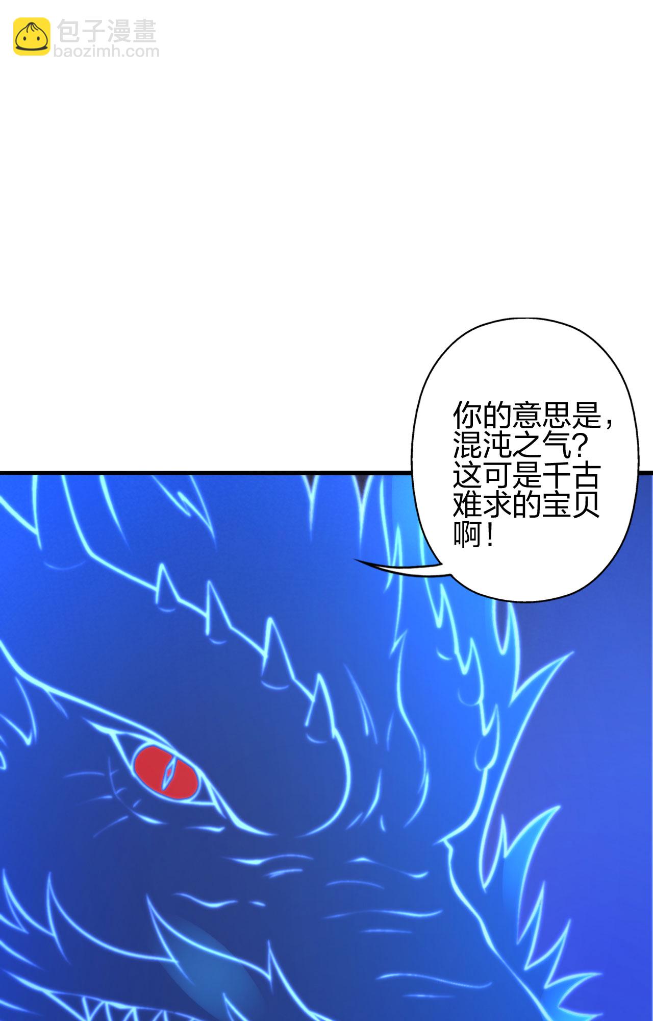 第478话 庞统陨落117