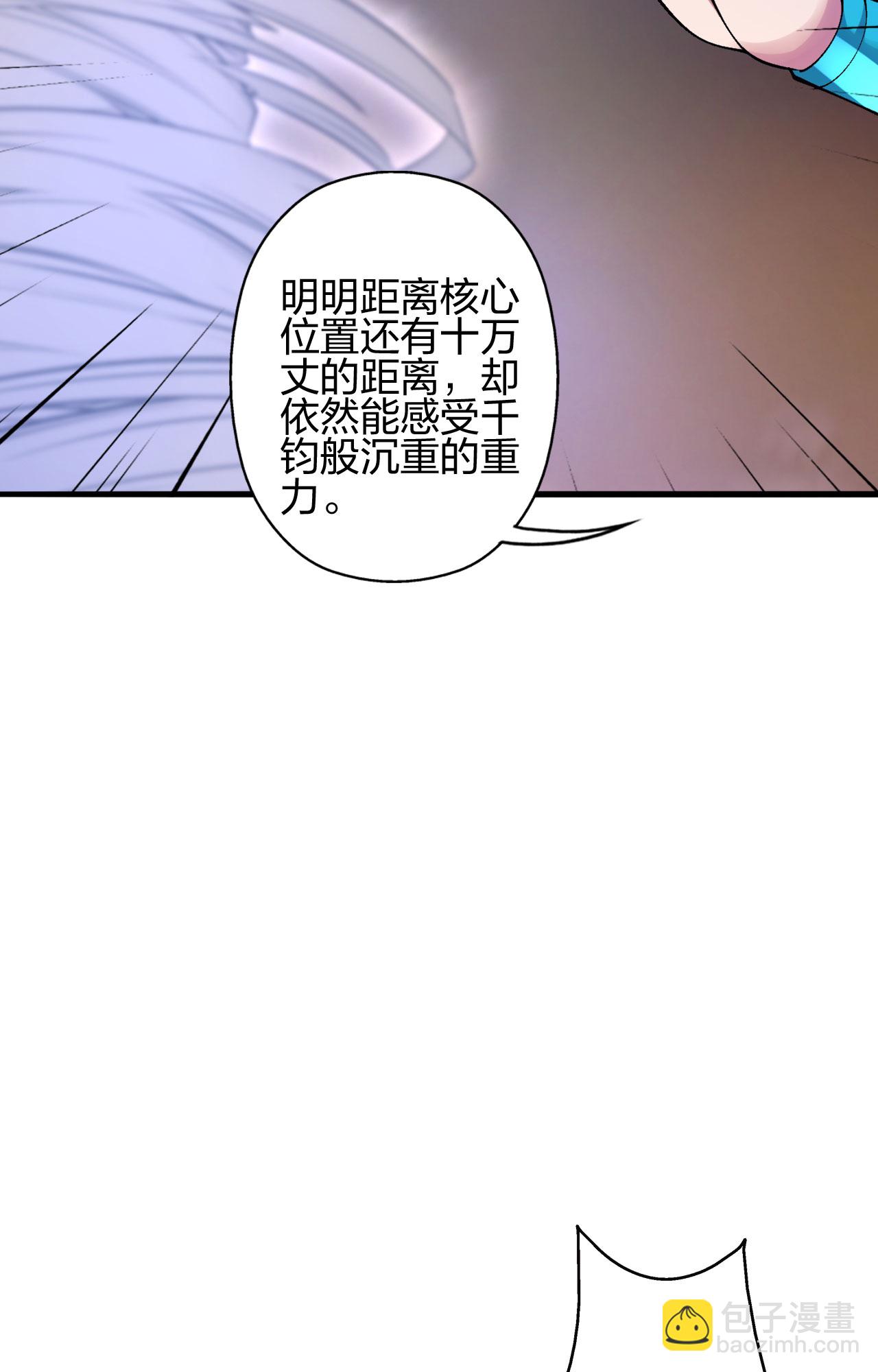第478话 庞统陨落121