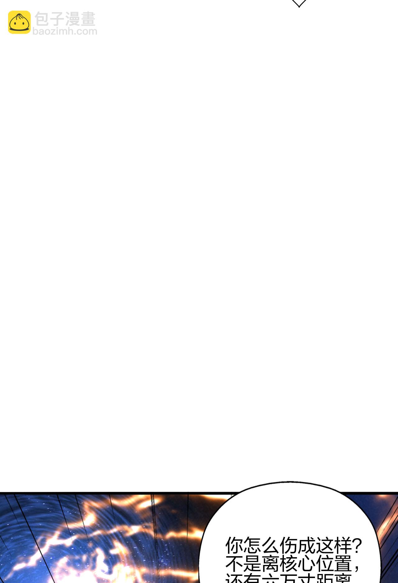 第478话 庞统陨落139