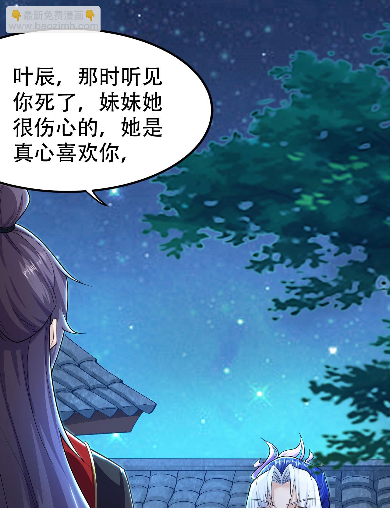 第478话 庞统陨落21