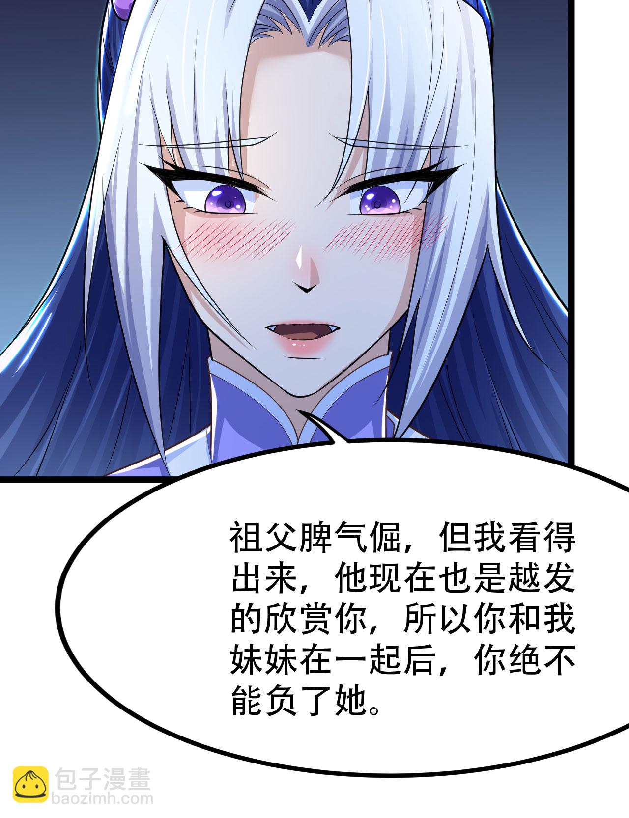 第478话 庞统陨落23