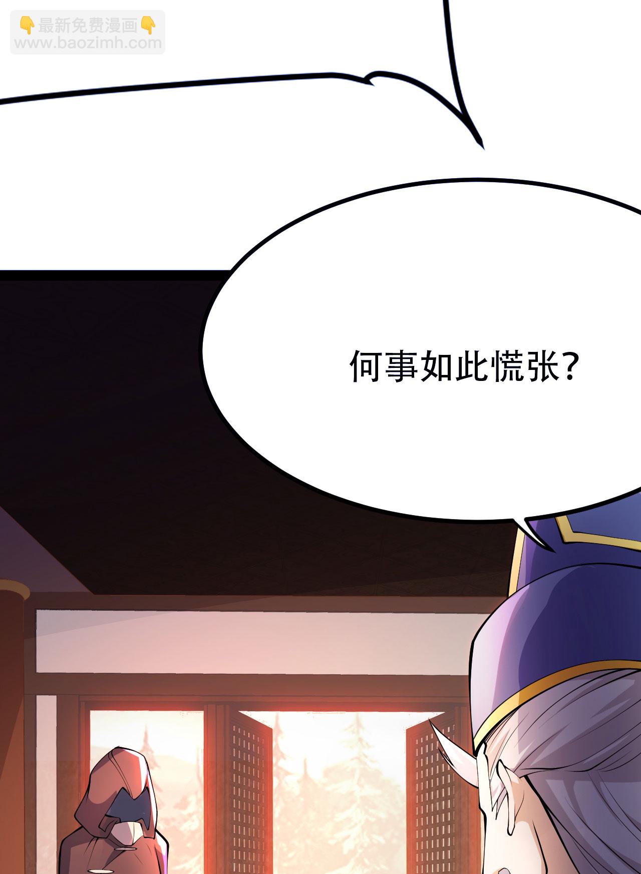 第478话 庞统陨落47
