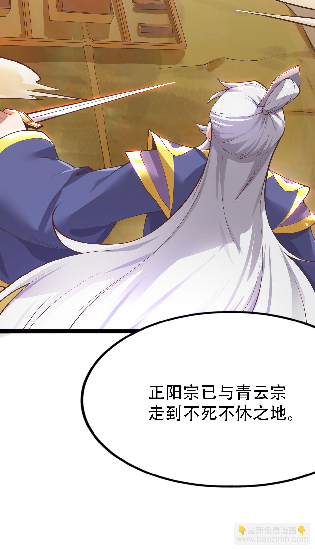 第478话 庞统陨落62