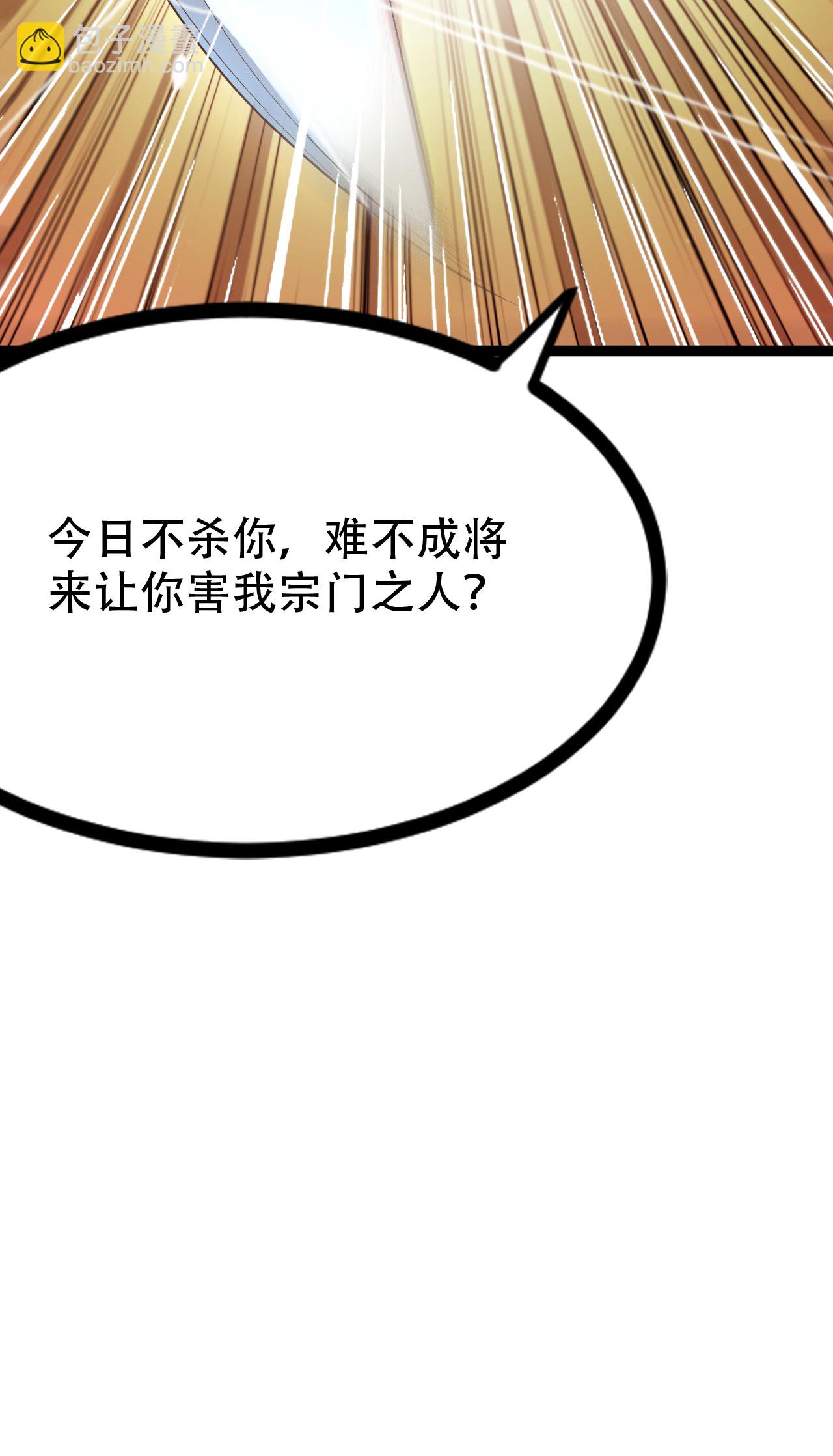 第478话 庞统陨落64