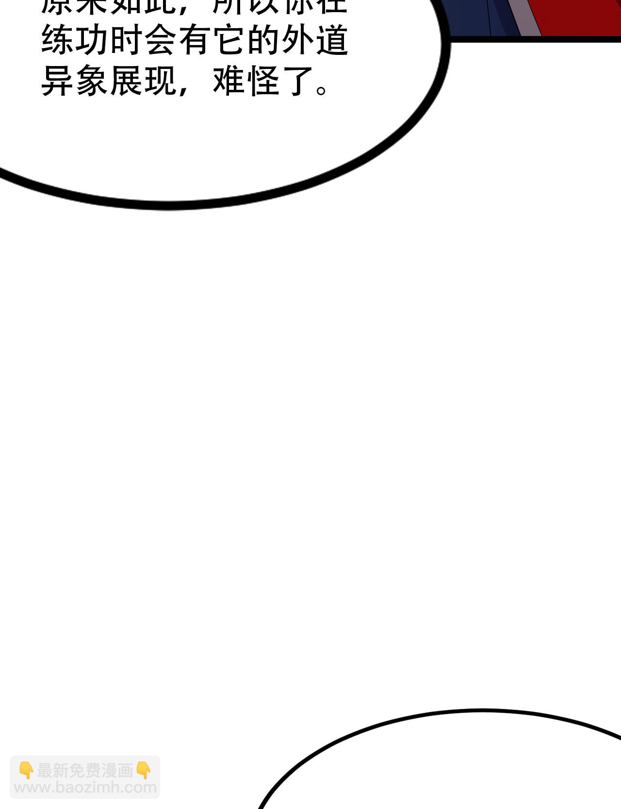 第478话 庞统陨落7