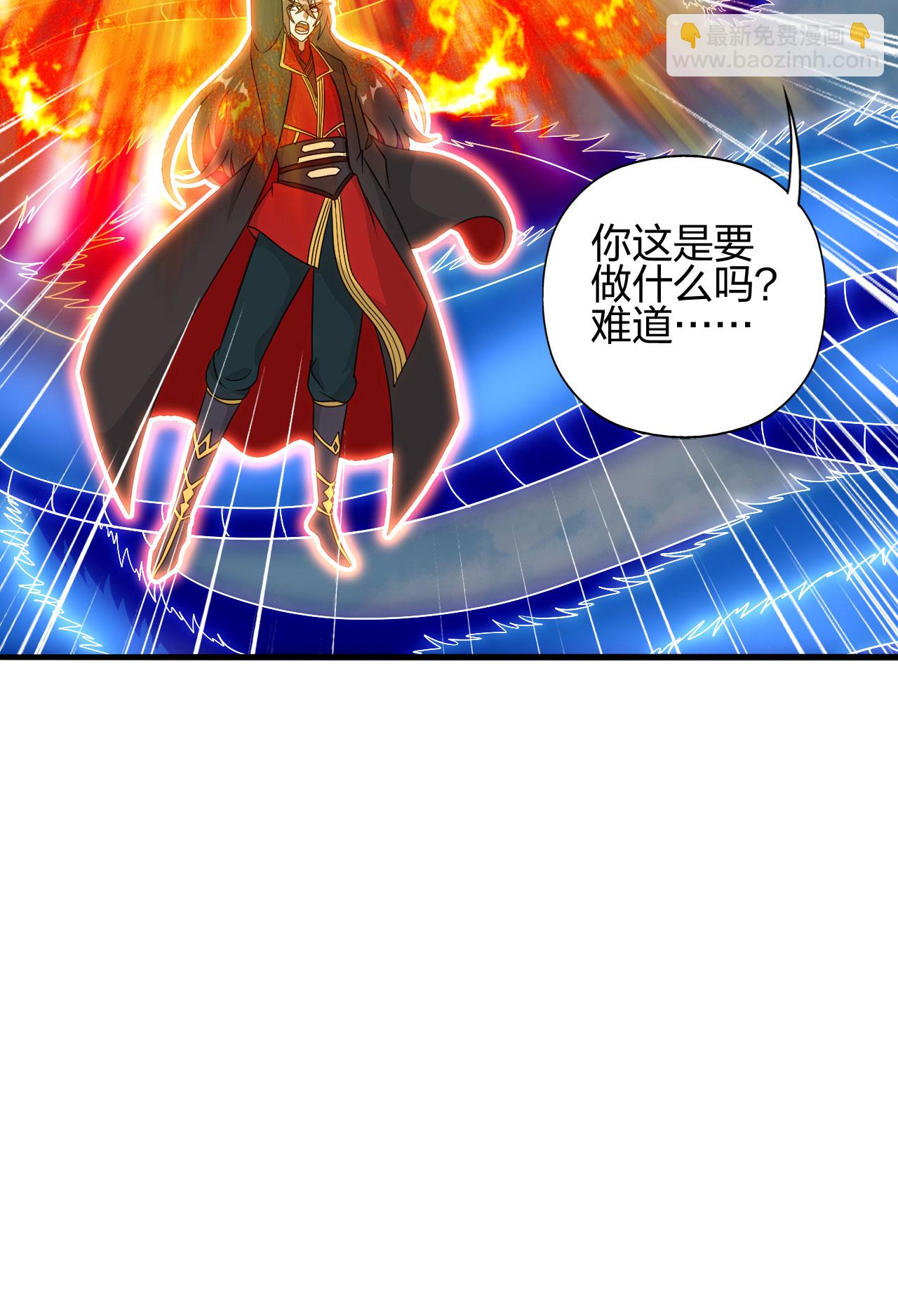 第479话 混沌之鼎10