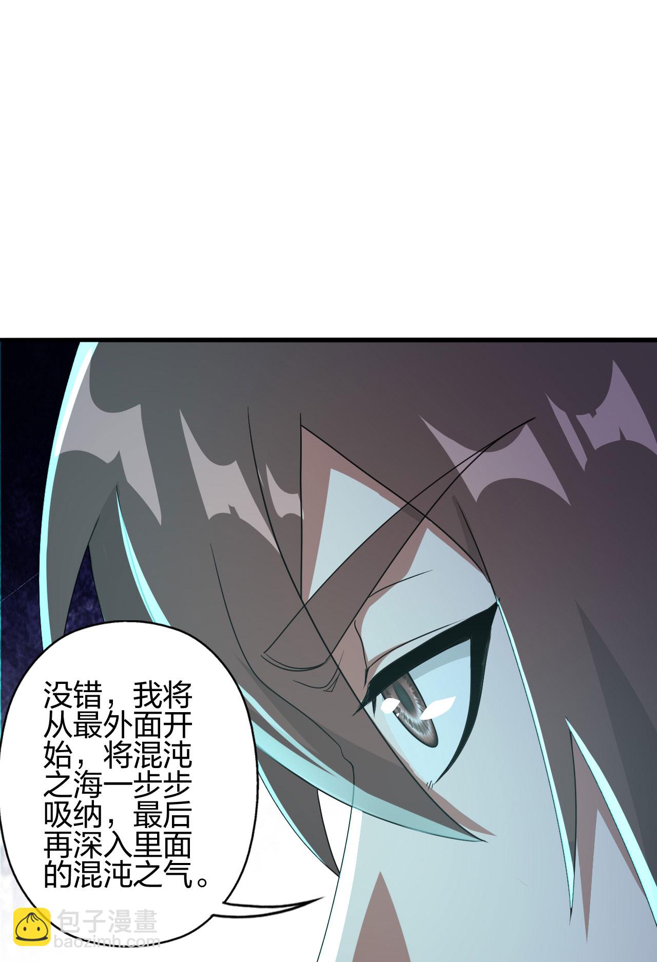 第479话 混沌之鼎11