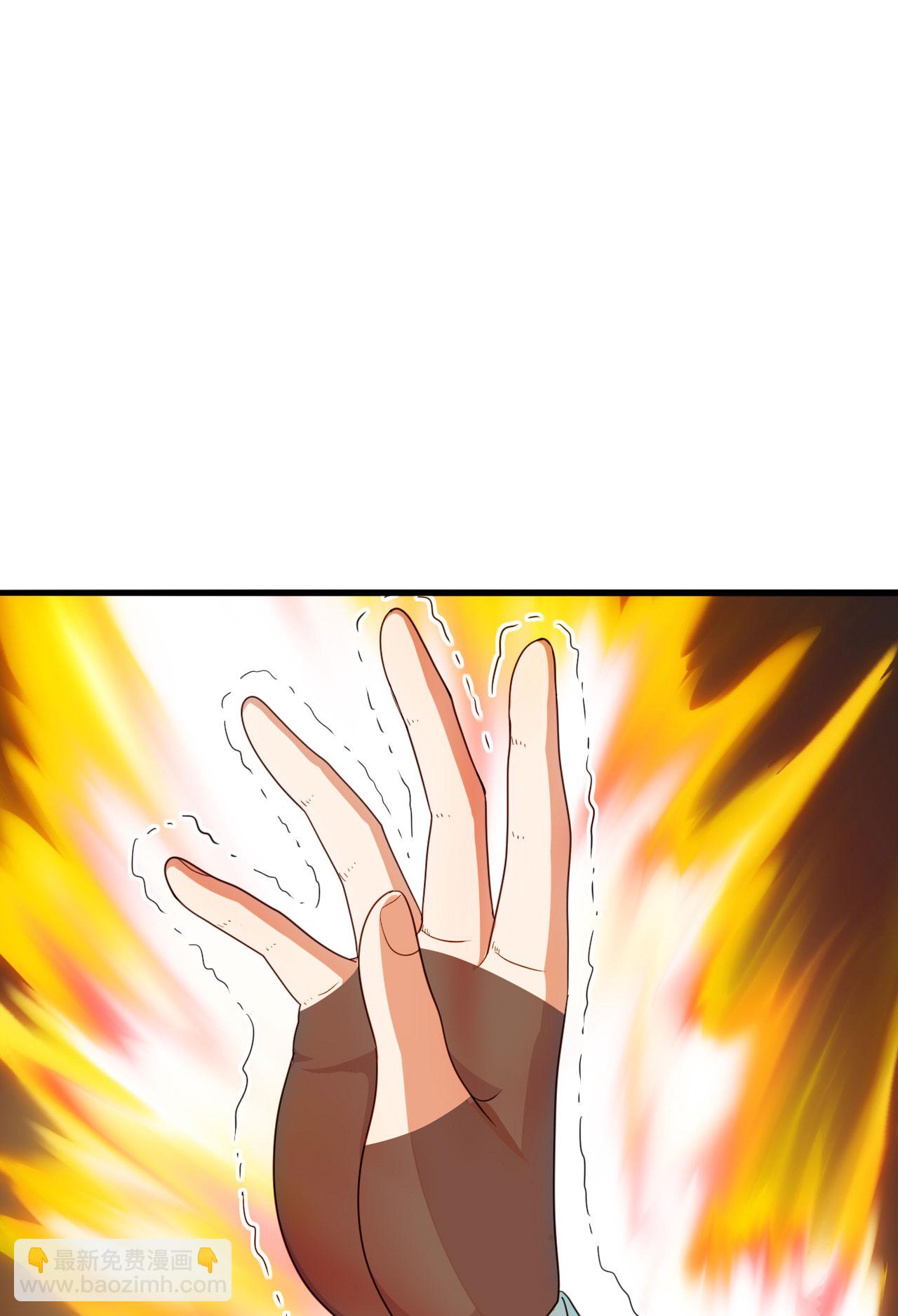 第479话 混沌之鼎17