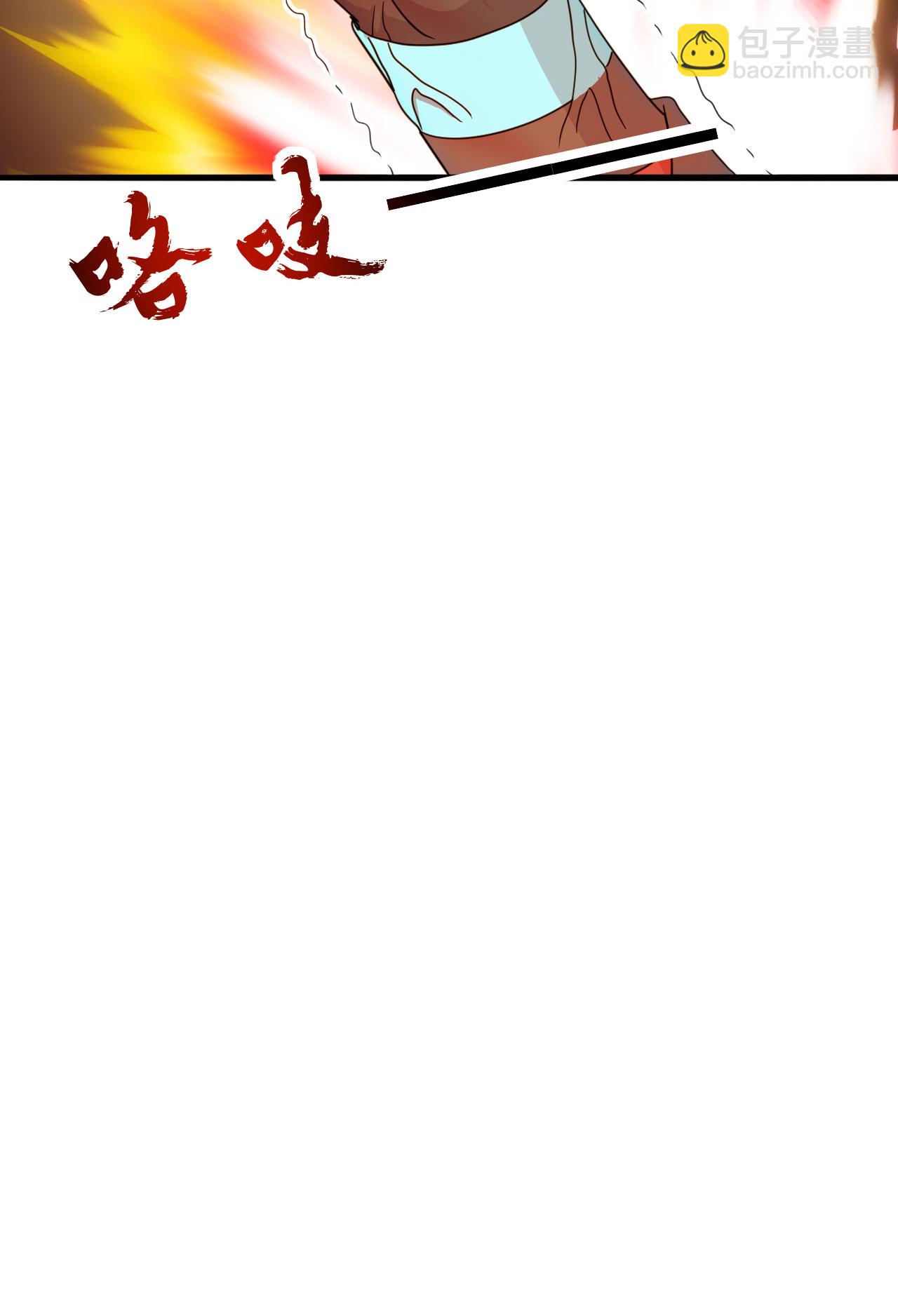 第479话 混沌之鼎18