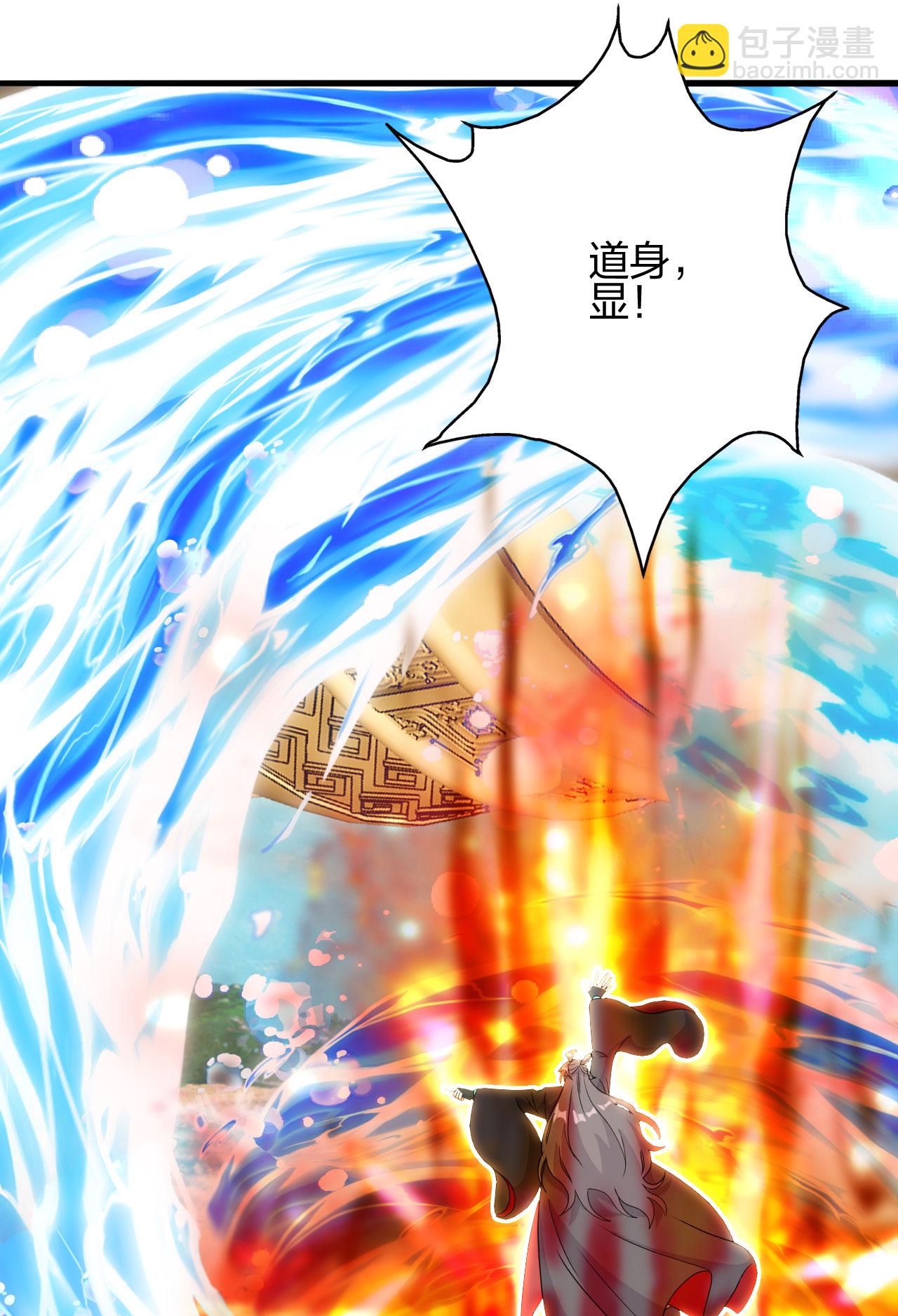 第479话 混沌之鼎19