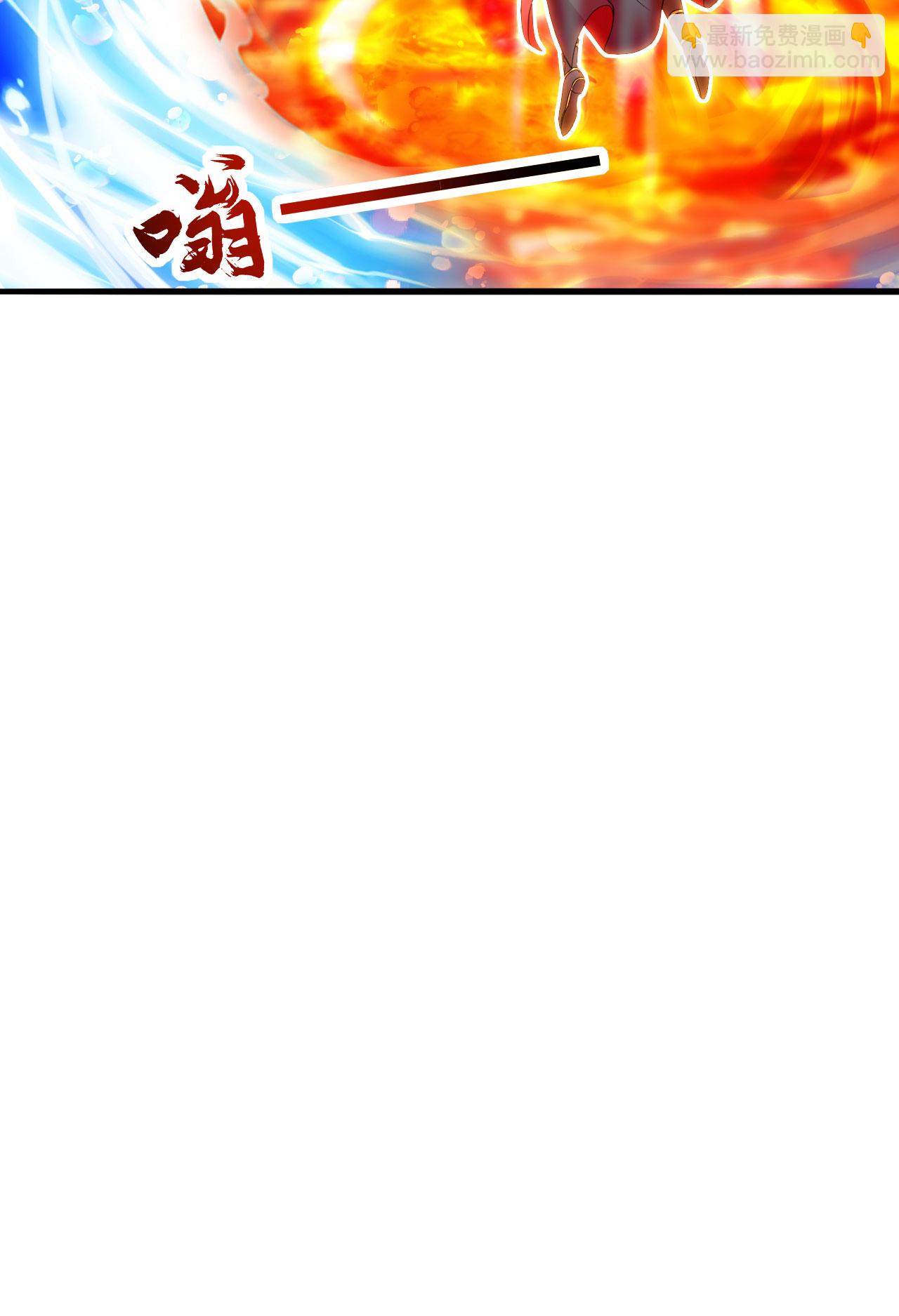 第479话 混沌之鼎20