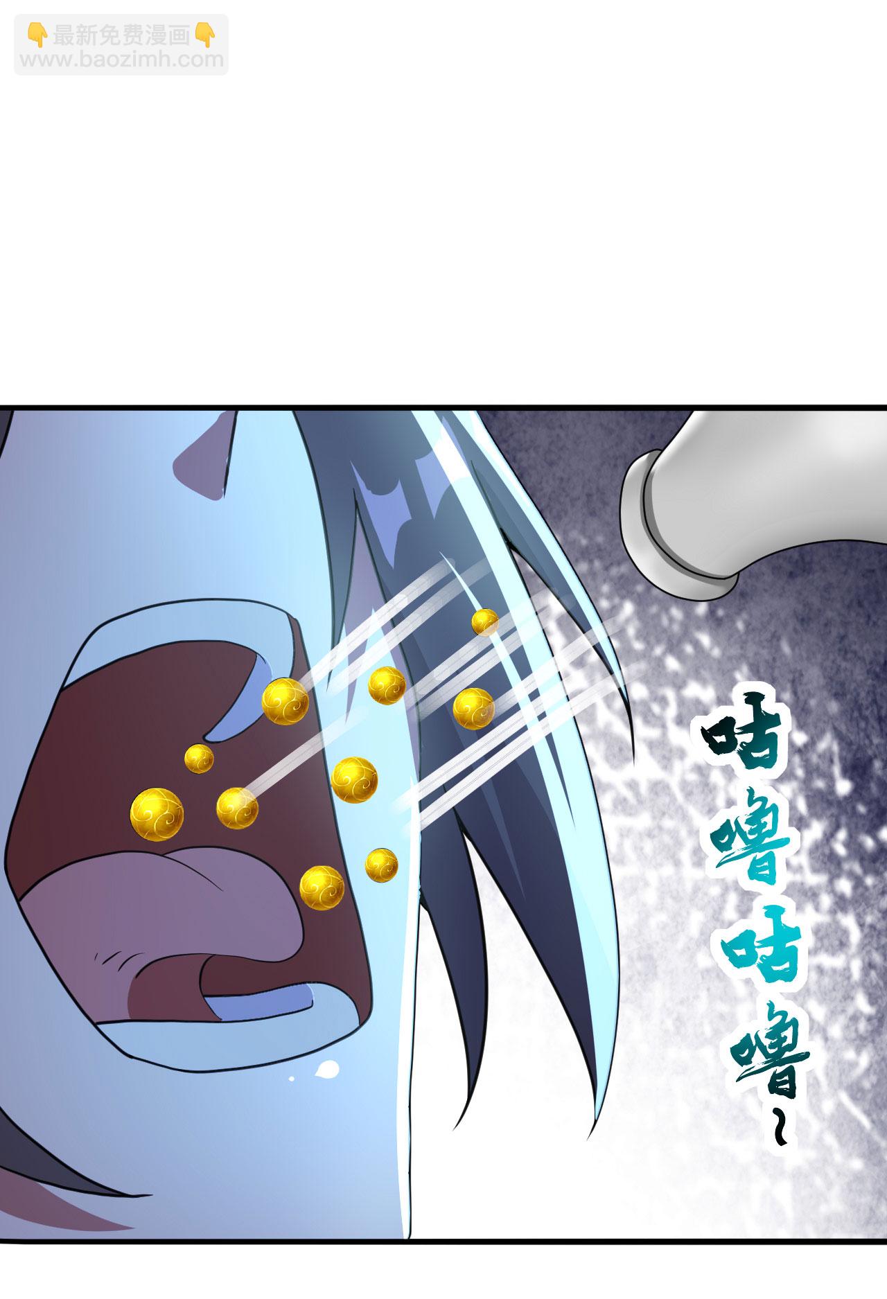 第479话 混沌之鼎25