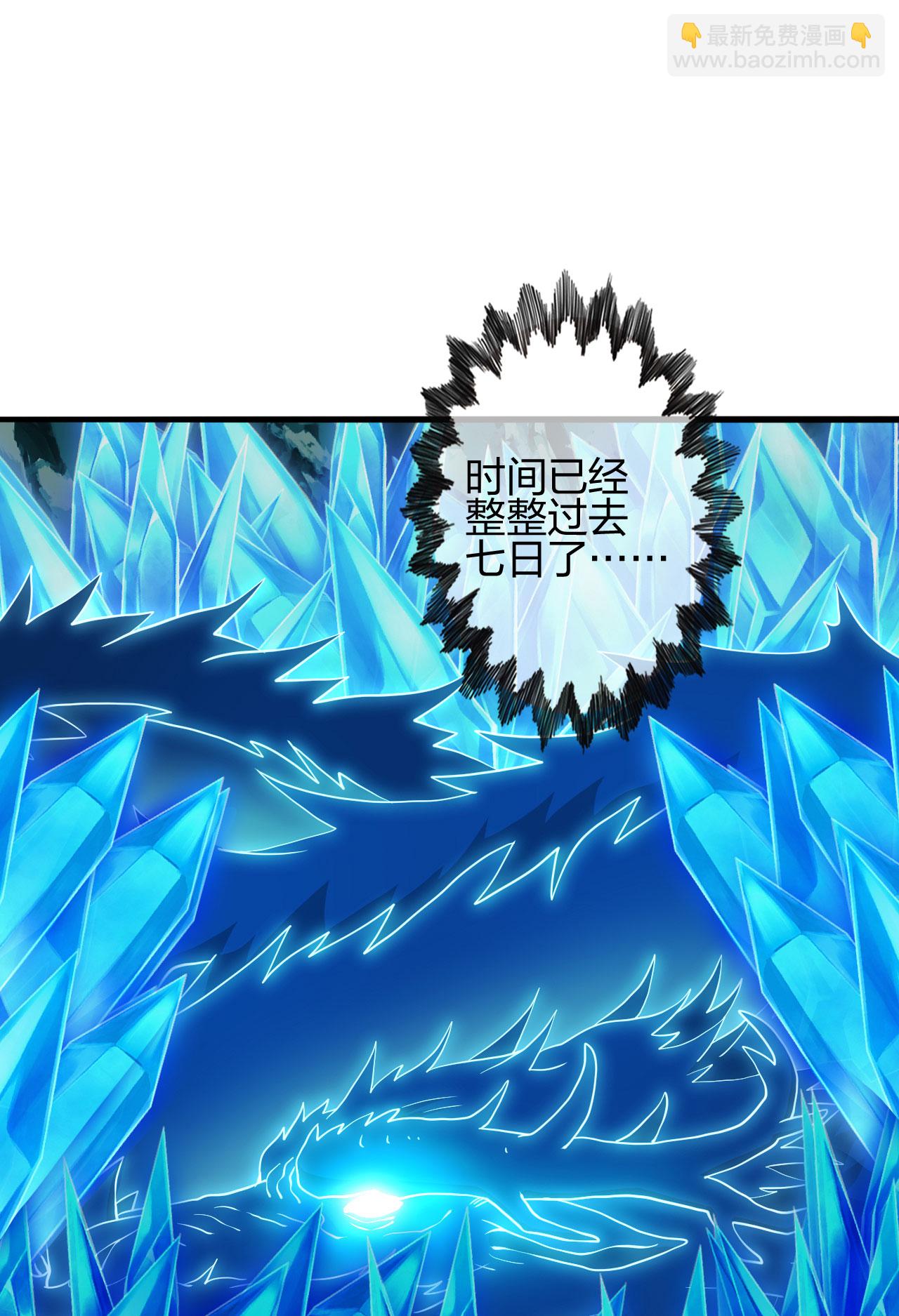 第479话 混沌之鼎36