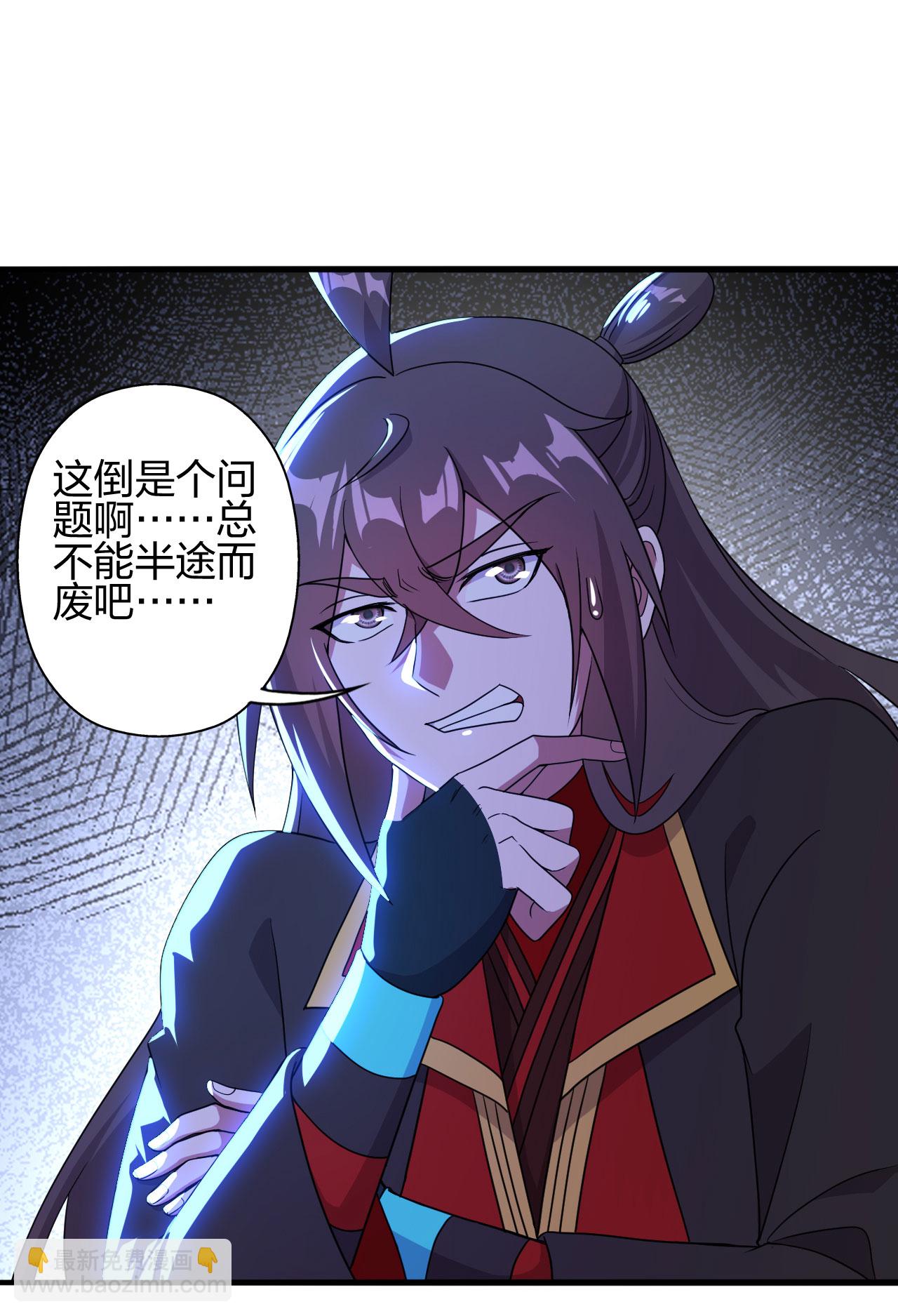 第479话 混沌之鼎4