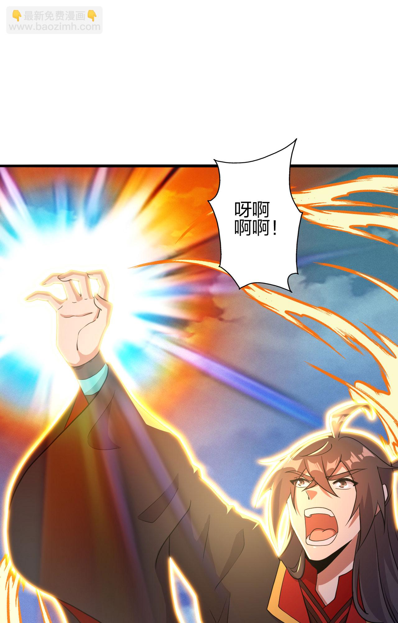 第479话 混沌之鼎50