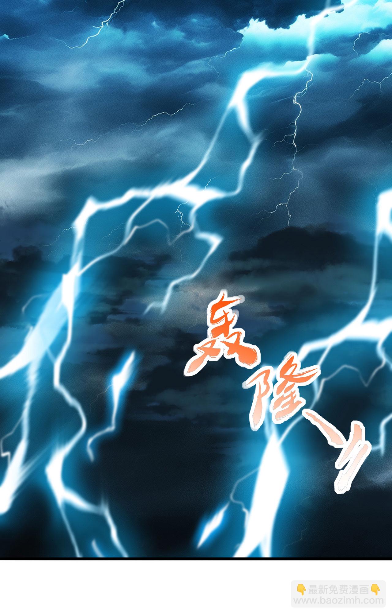 第479话 混沌之鼎52