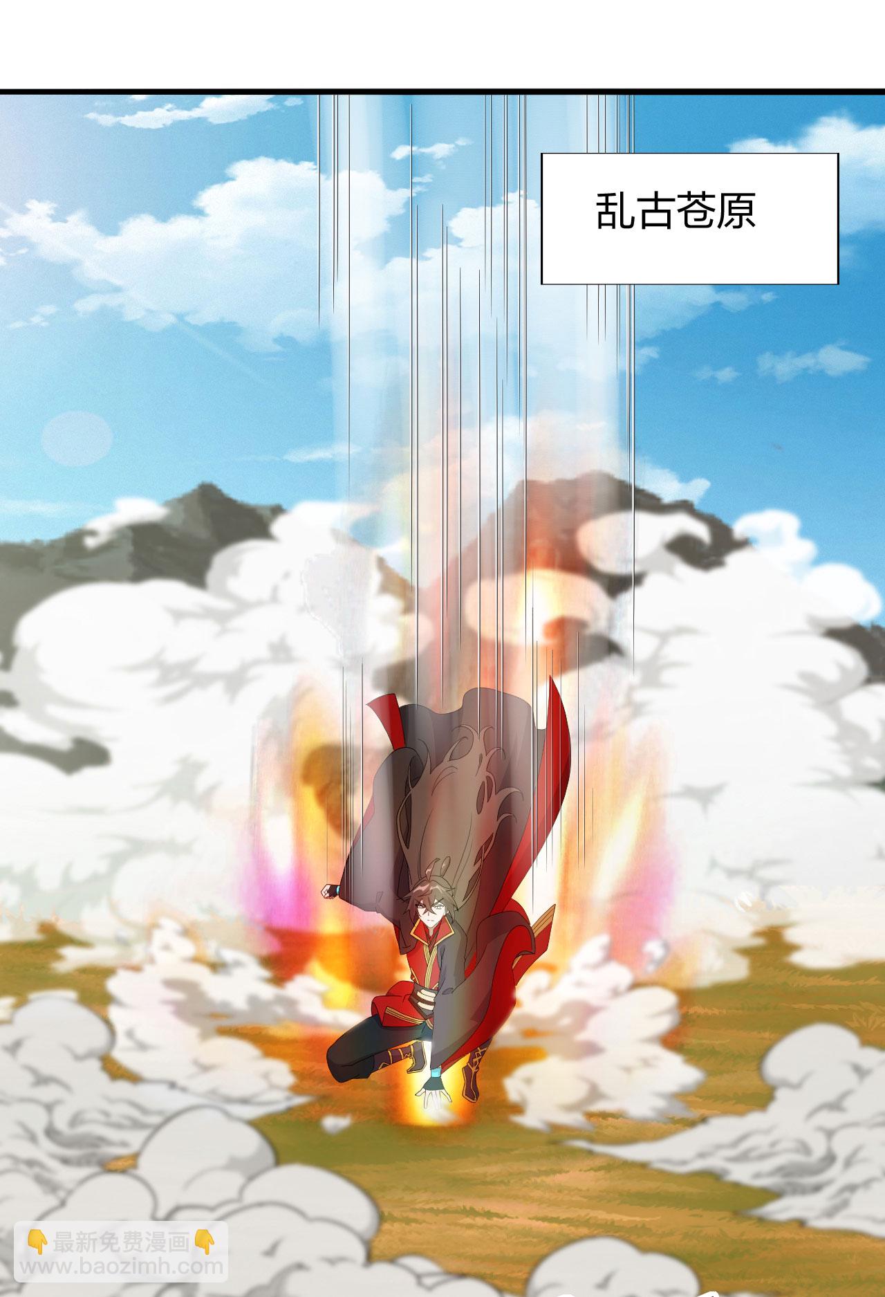 第479话 混沌之鼎69