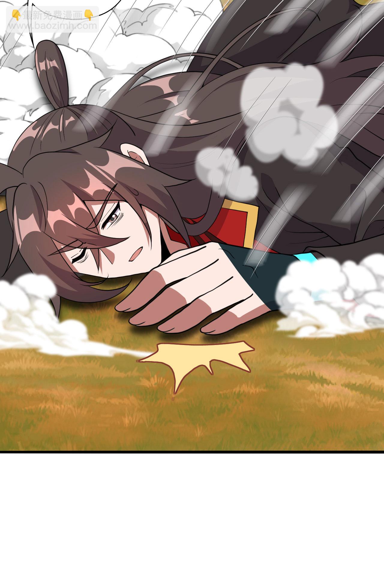 第479话 混沌之鼎73