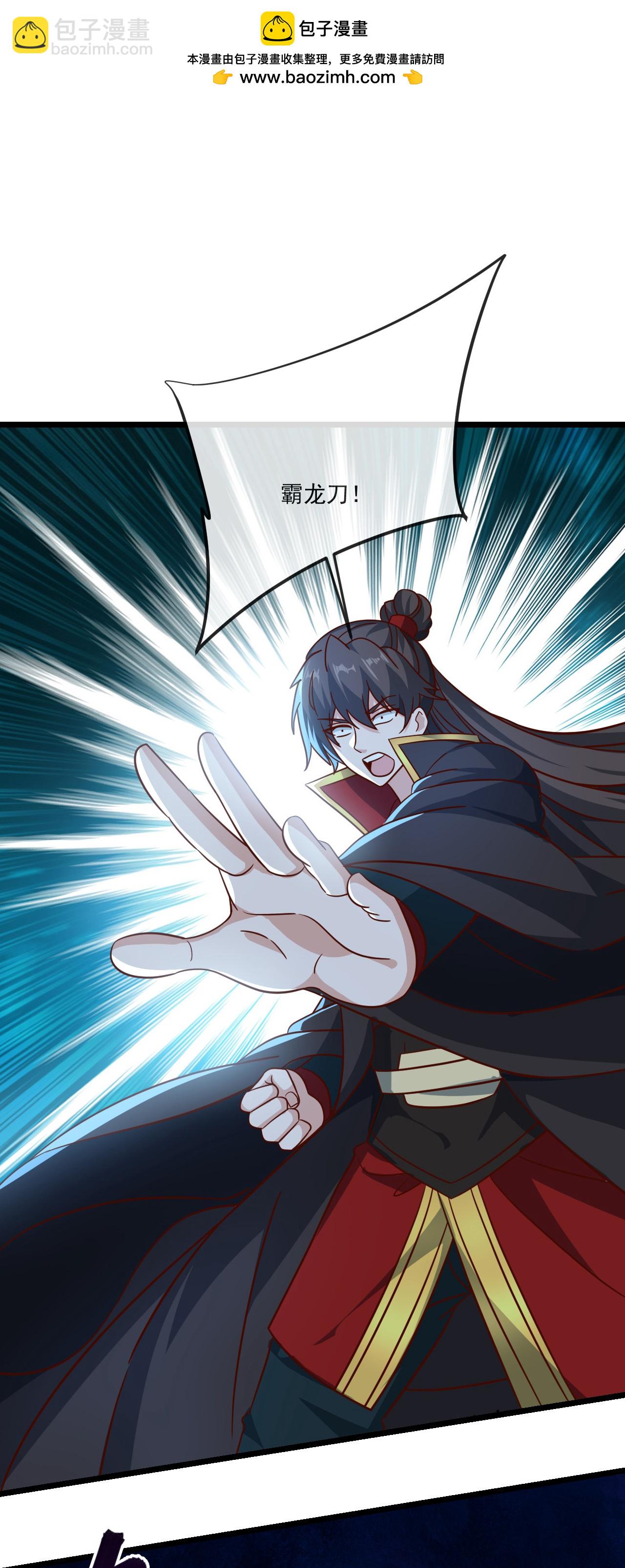 第494话 九九封天结界1