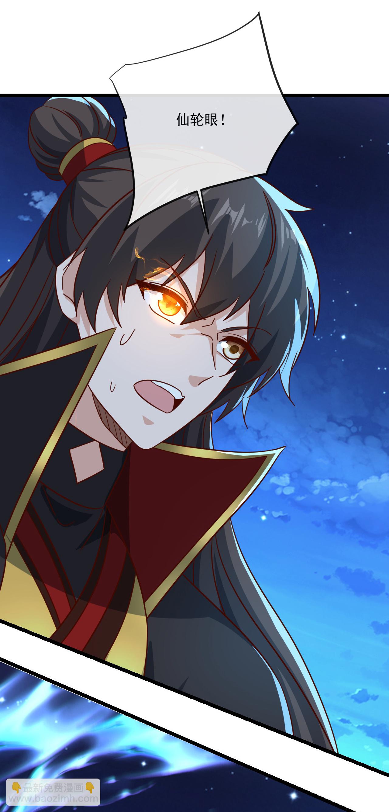第494话 九九封天结界10