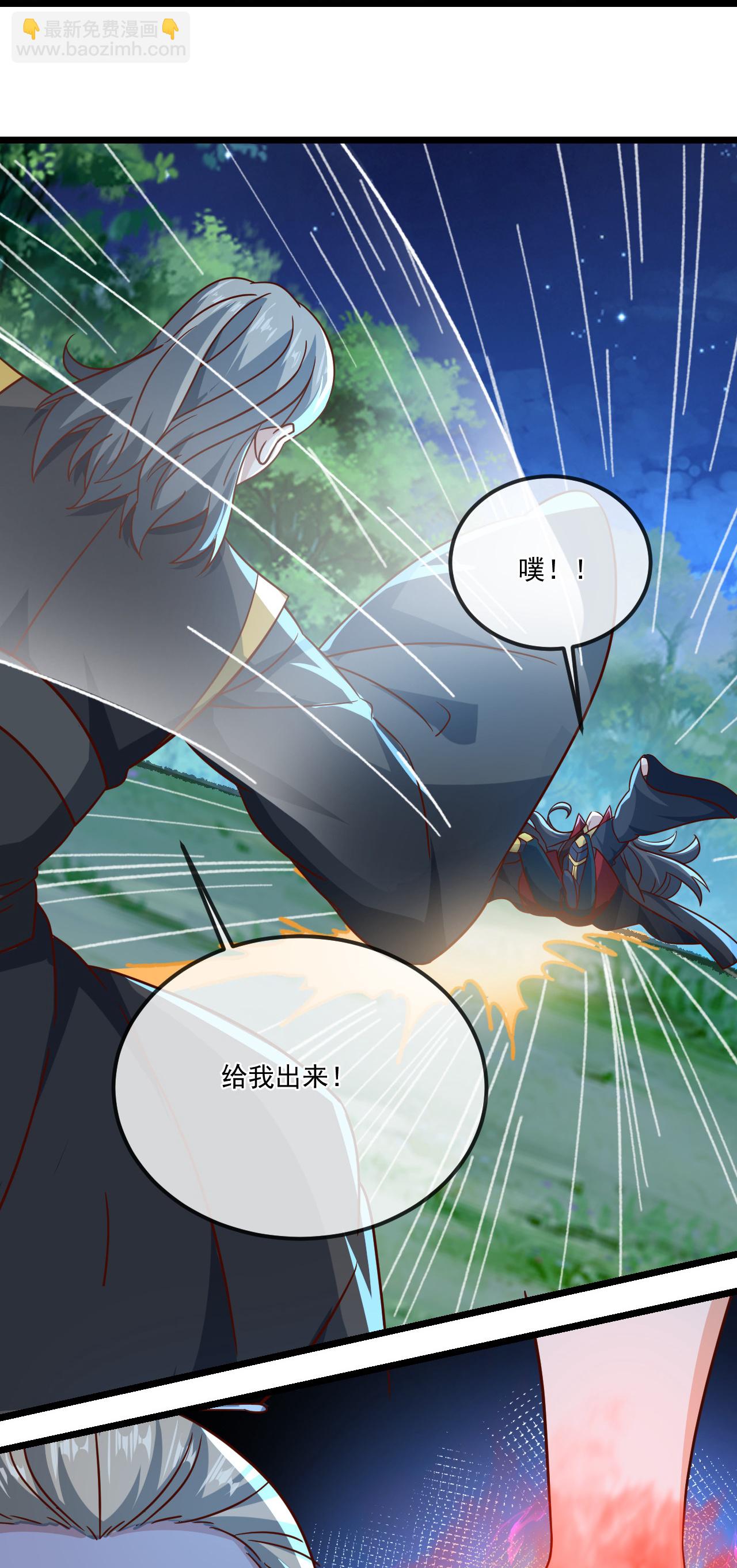 第494话 九九封天结界14