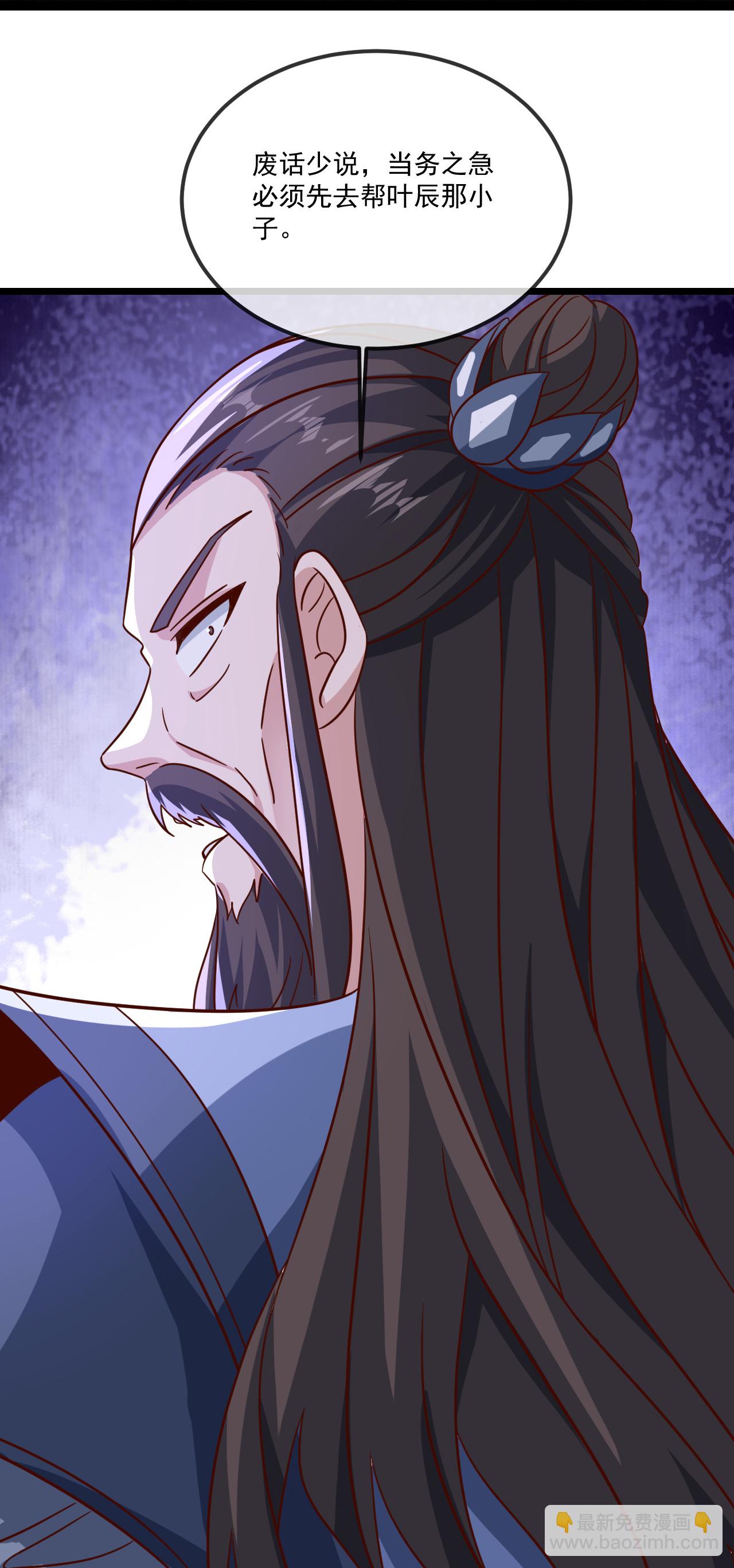 第494话 九九封天结界18
