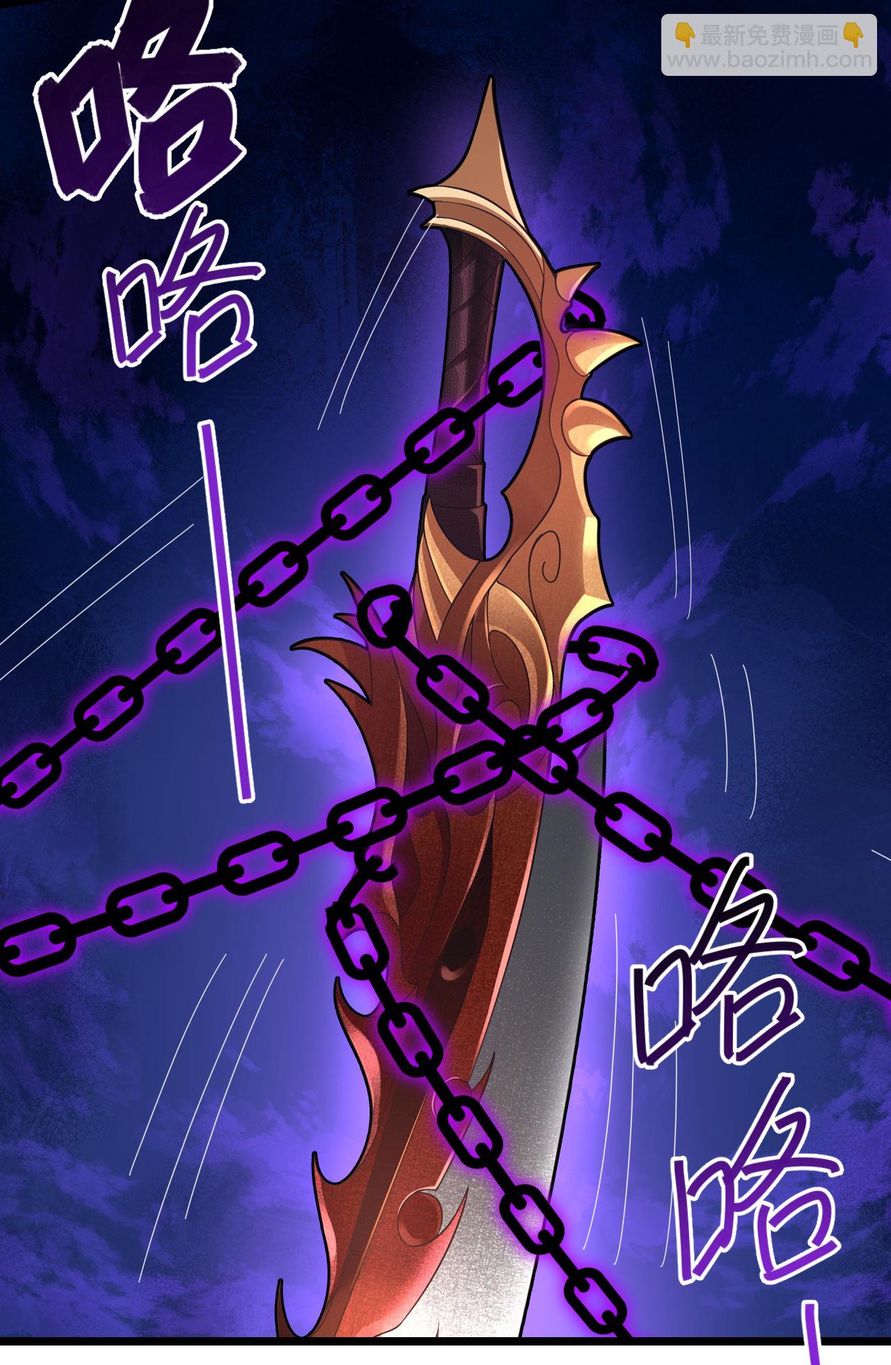 第494话 九九封天结界2
